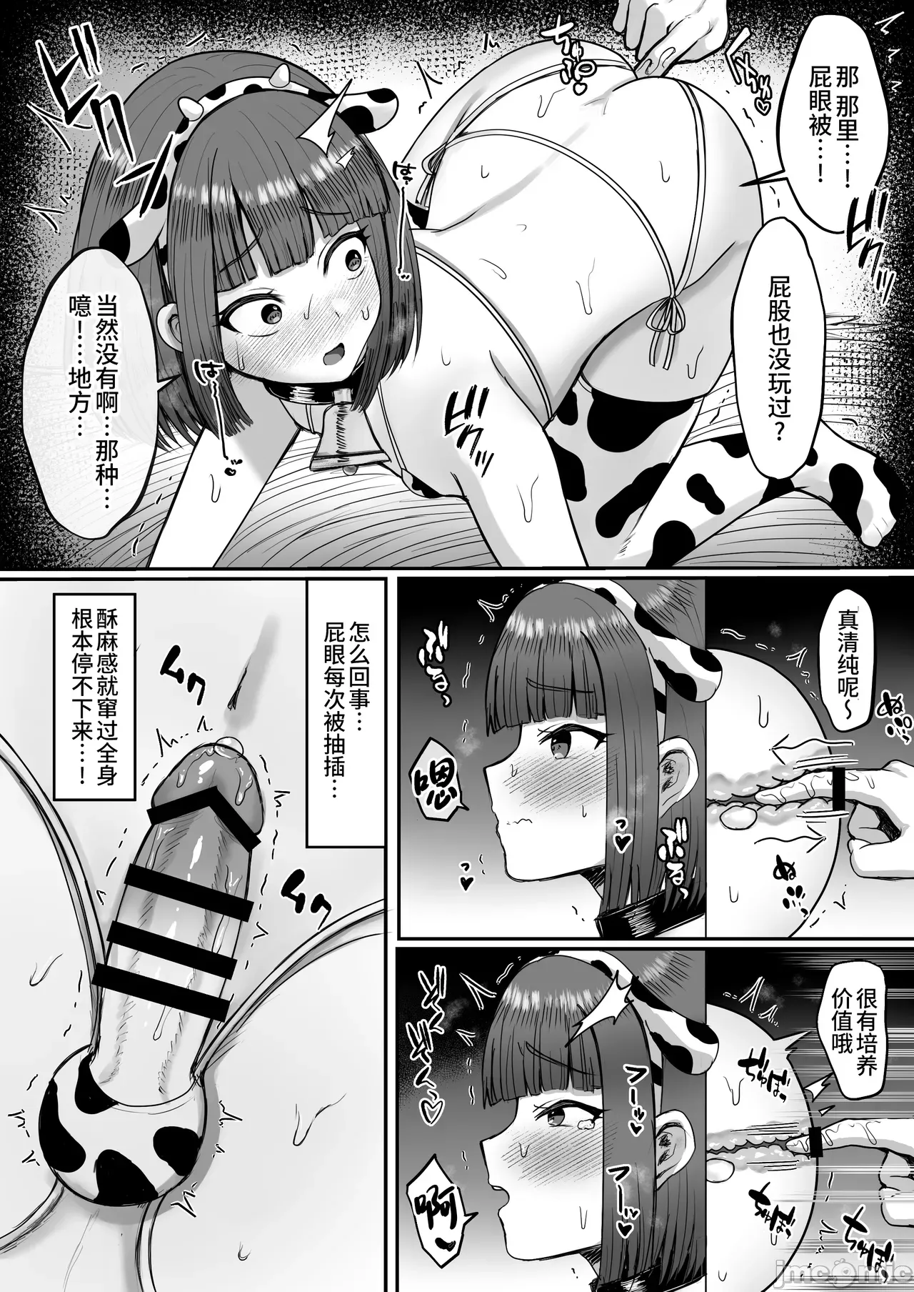 หน้า 15