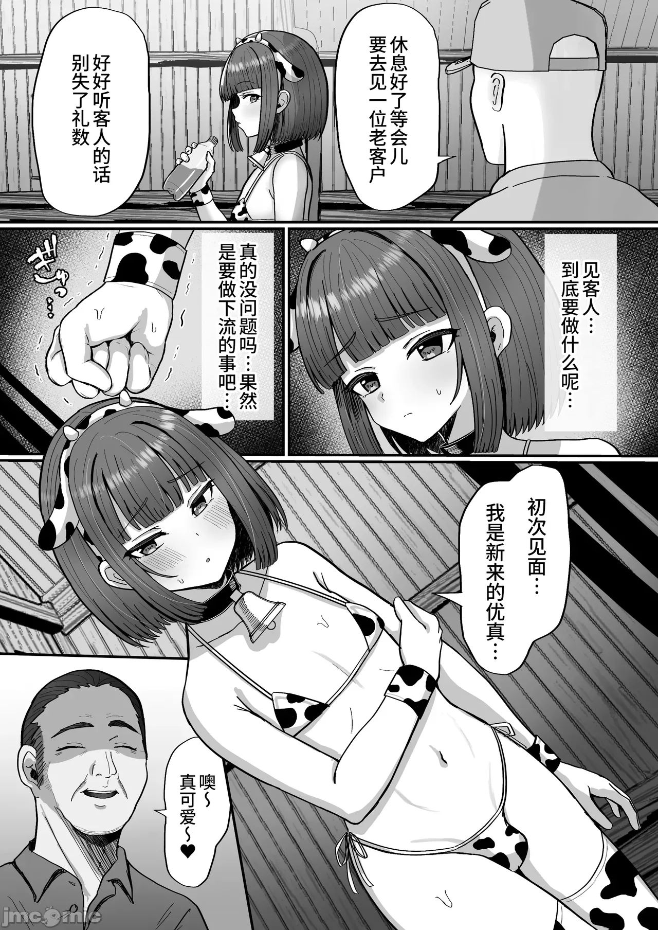 หน้า 24