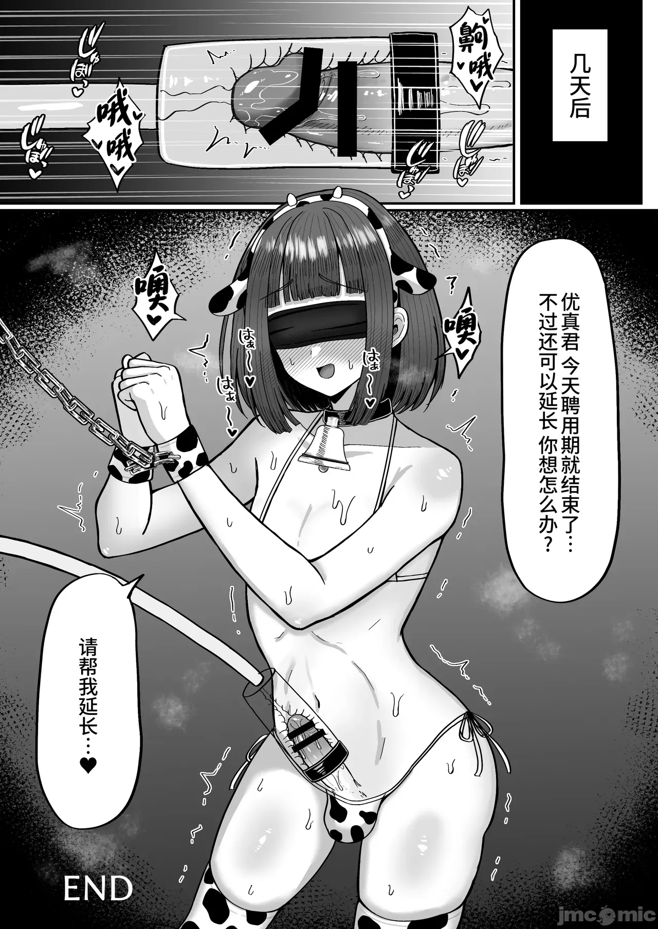 หน้า 50