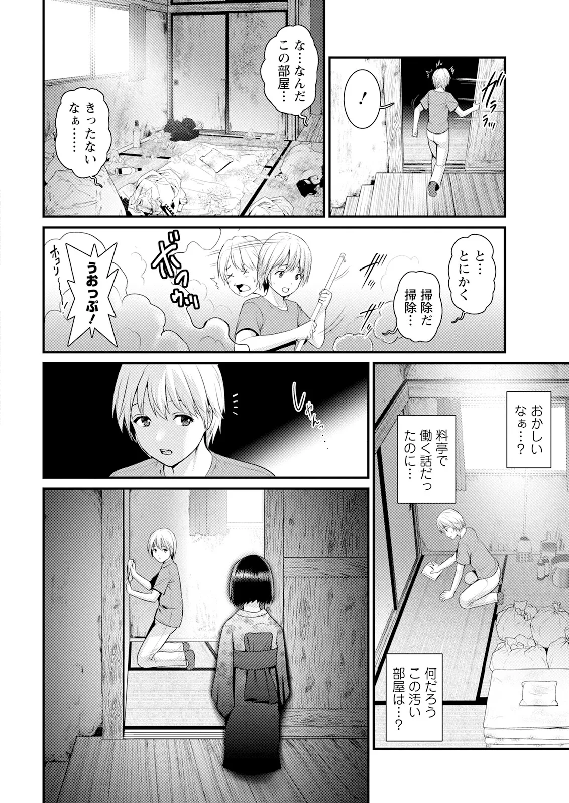 หน้า 12