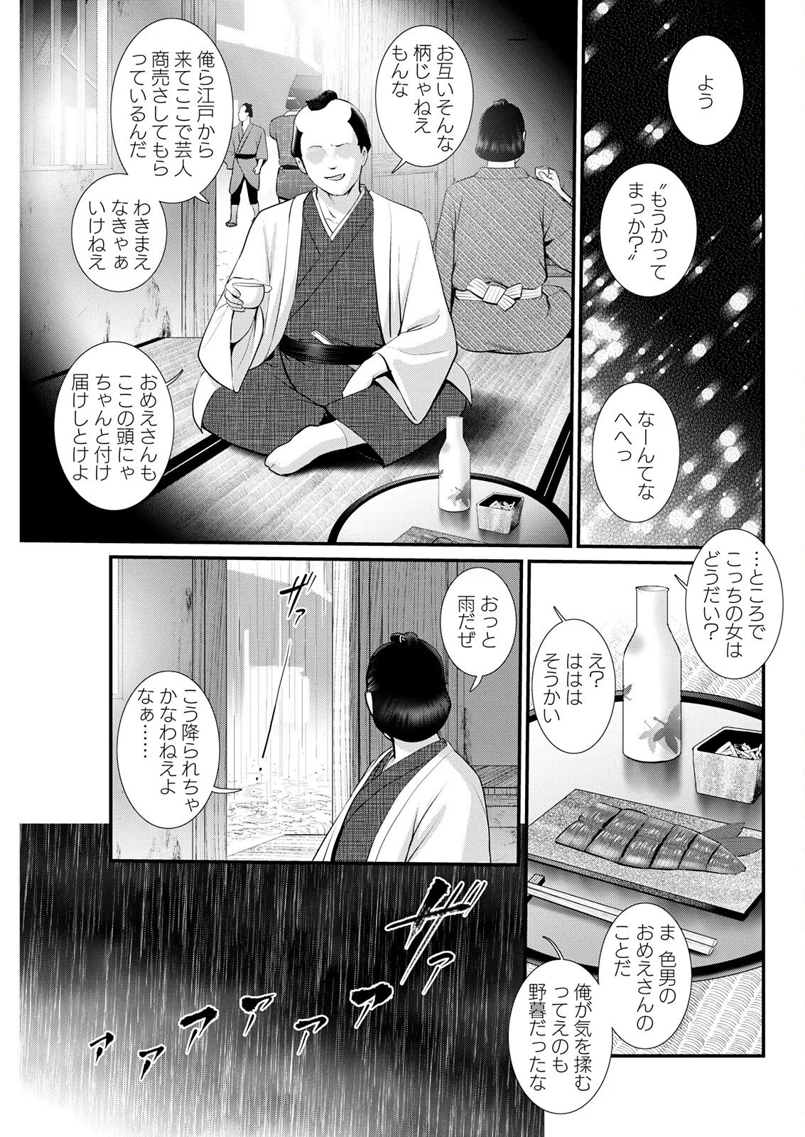 หน้า 121