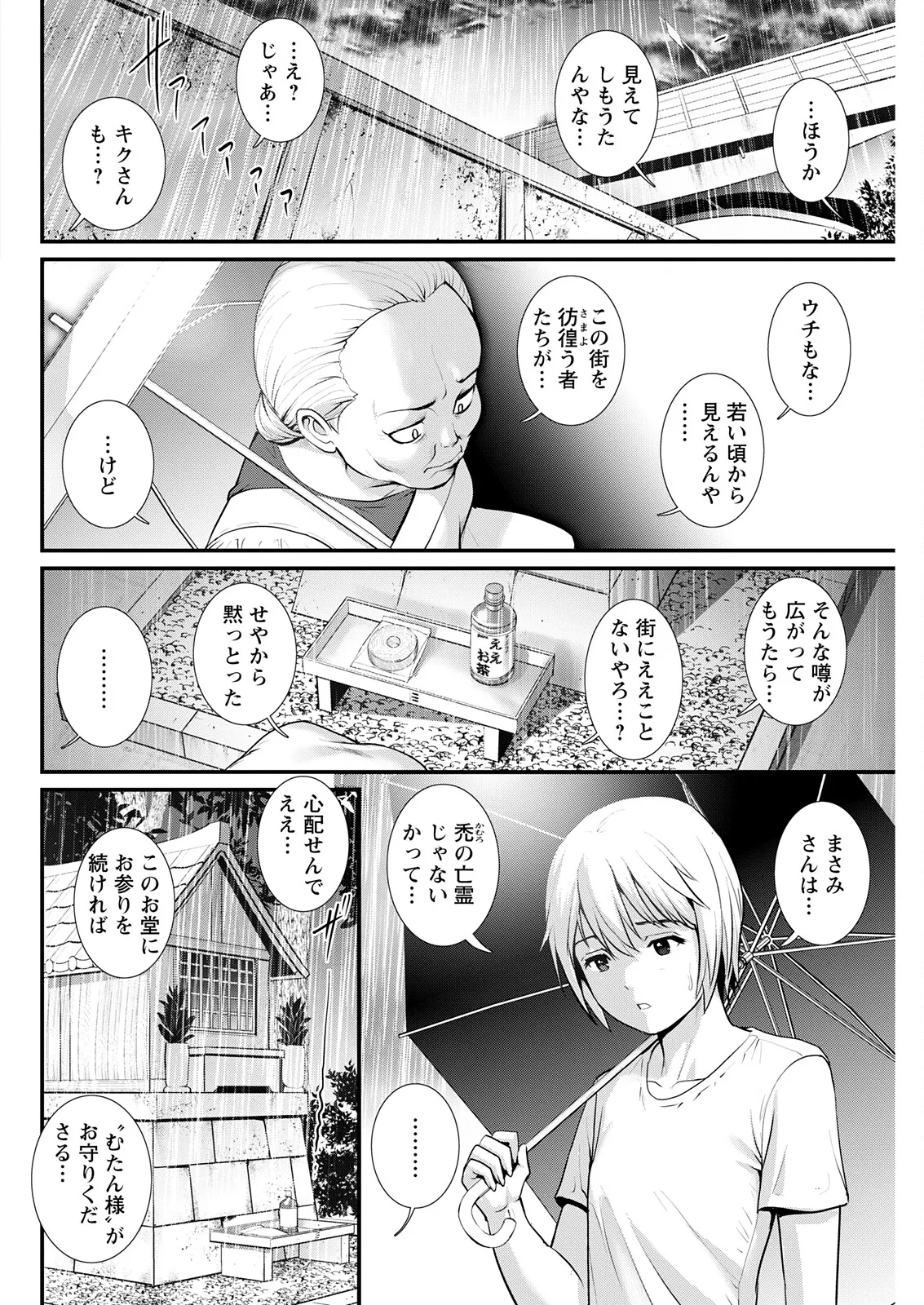 หน้า 136