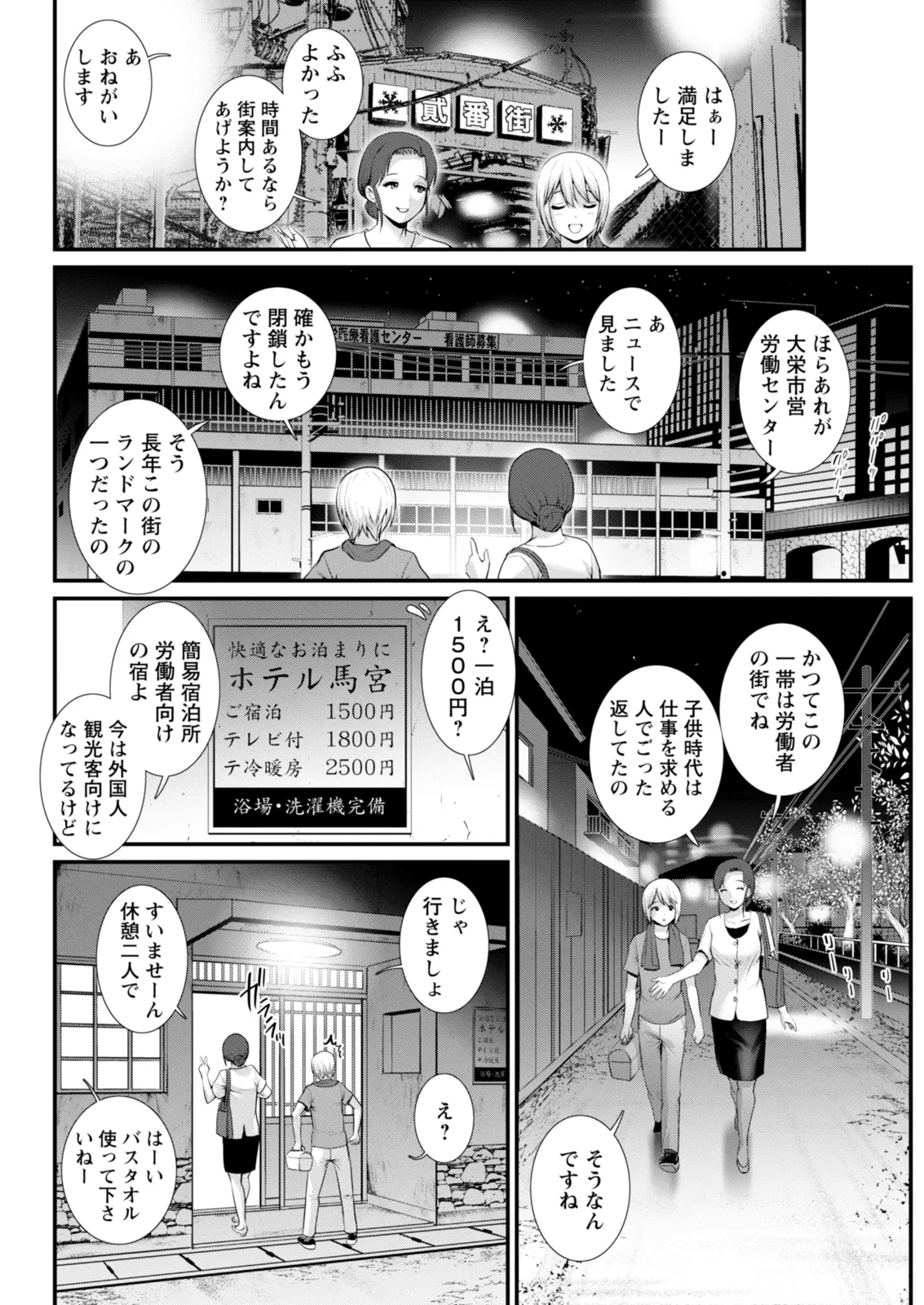 หน้า 152