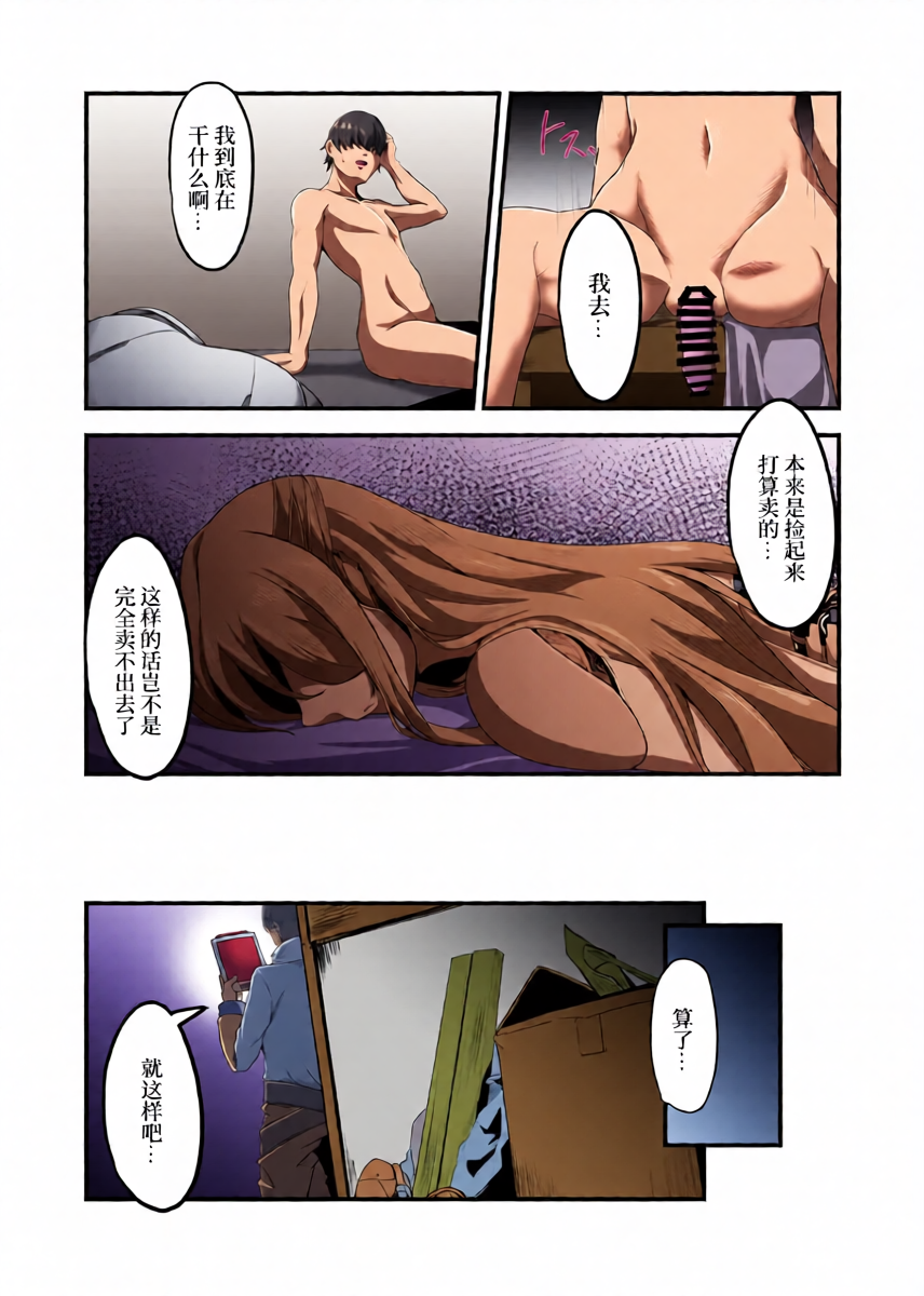 หน้า 10