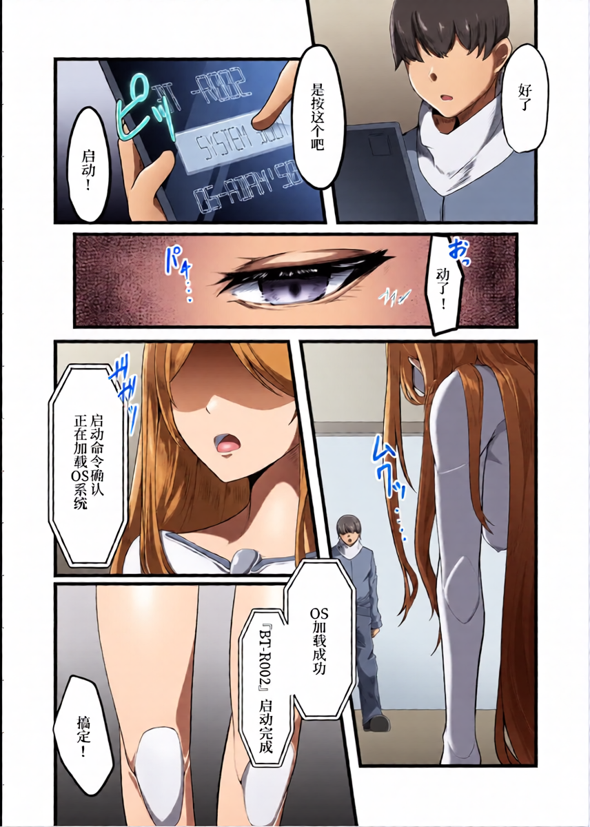 หน้า 12