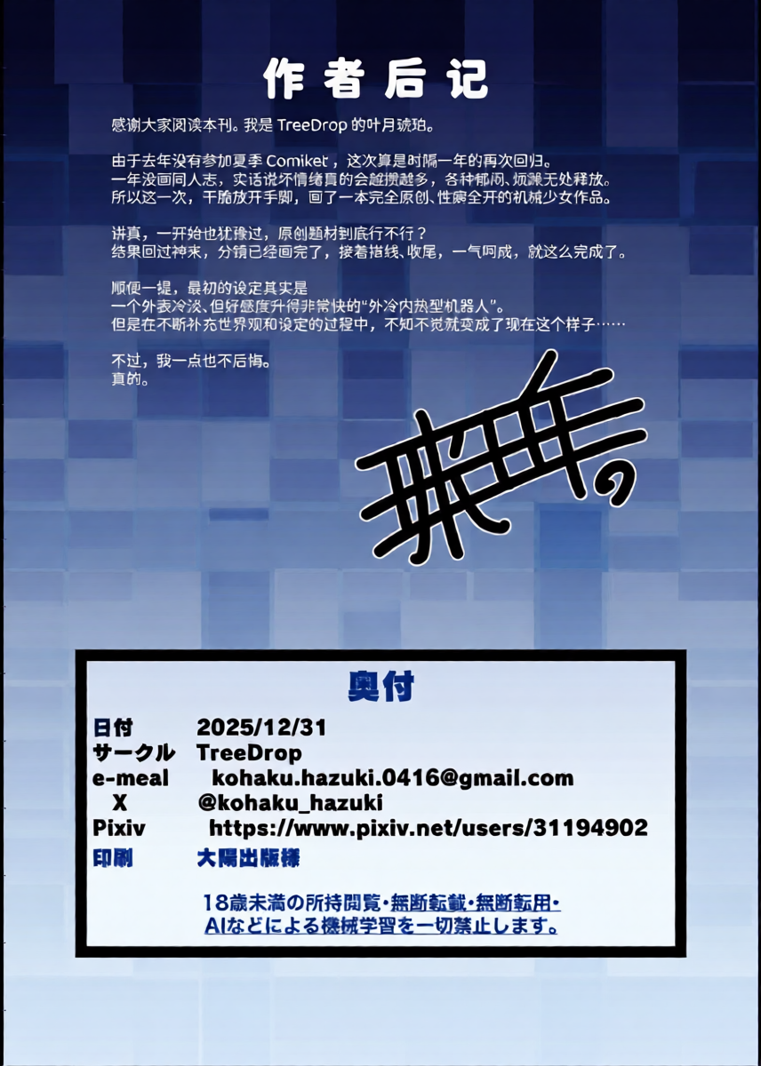หน้า 31