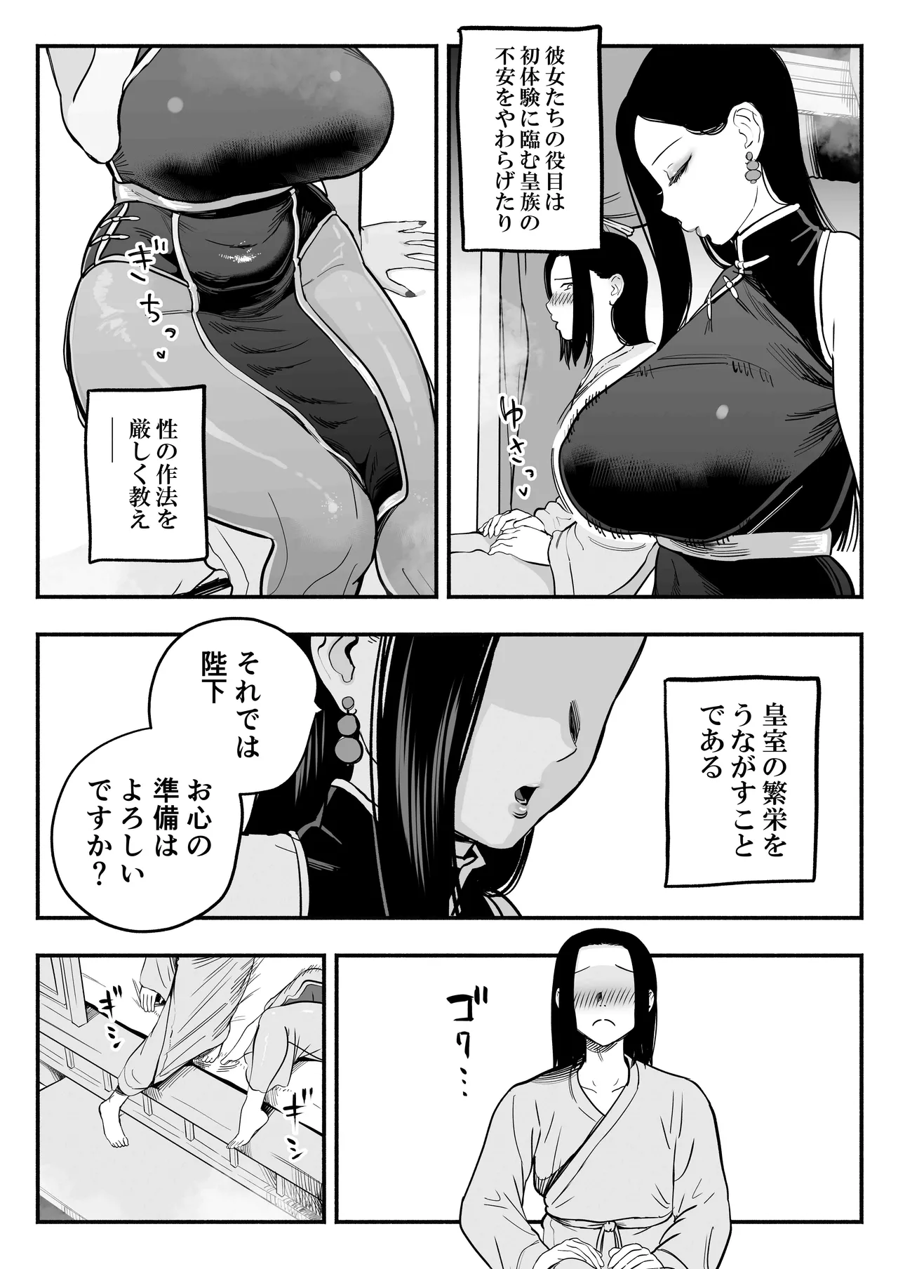 หน้า 4