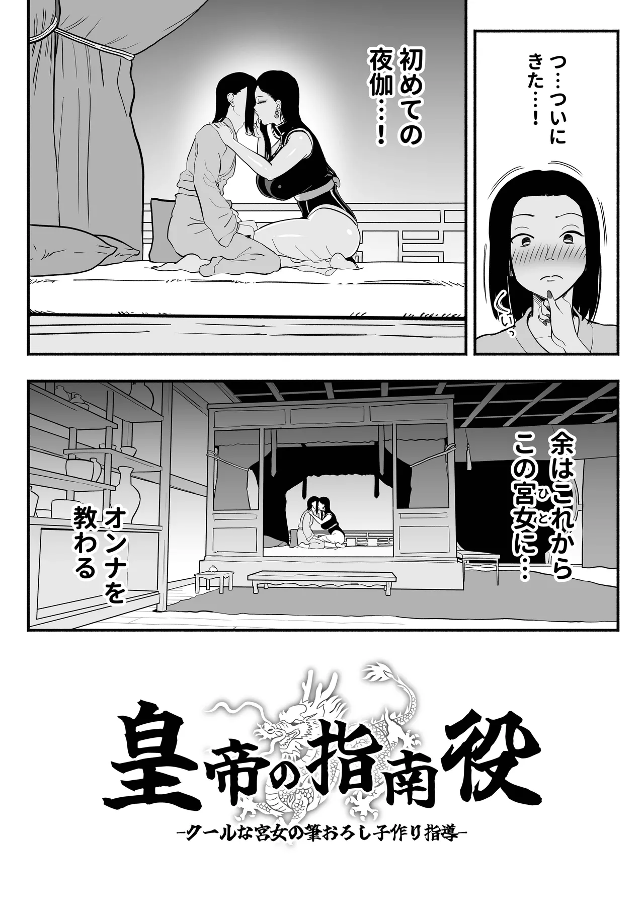 หน้า 6