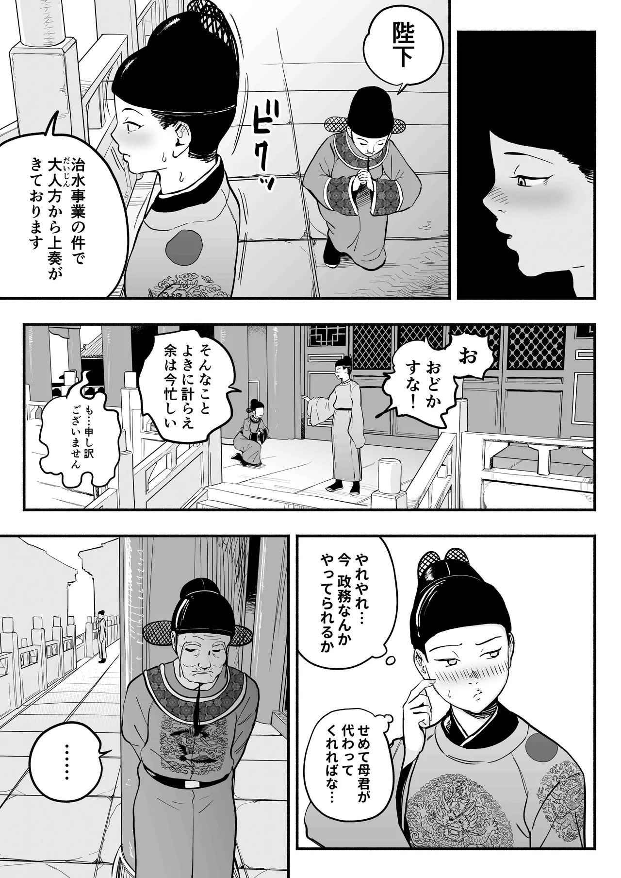 หน้า 10