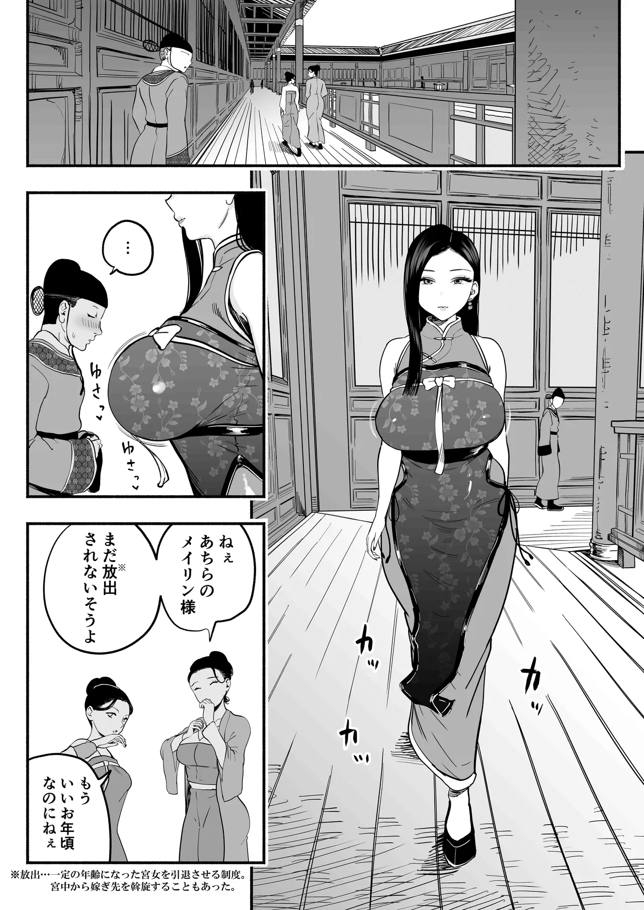 หน้า 11