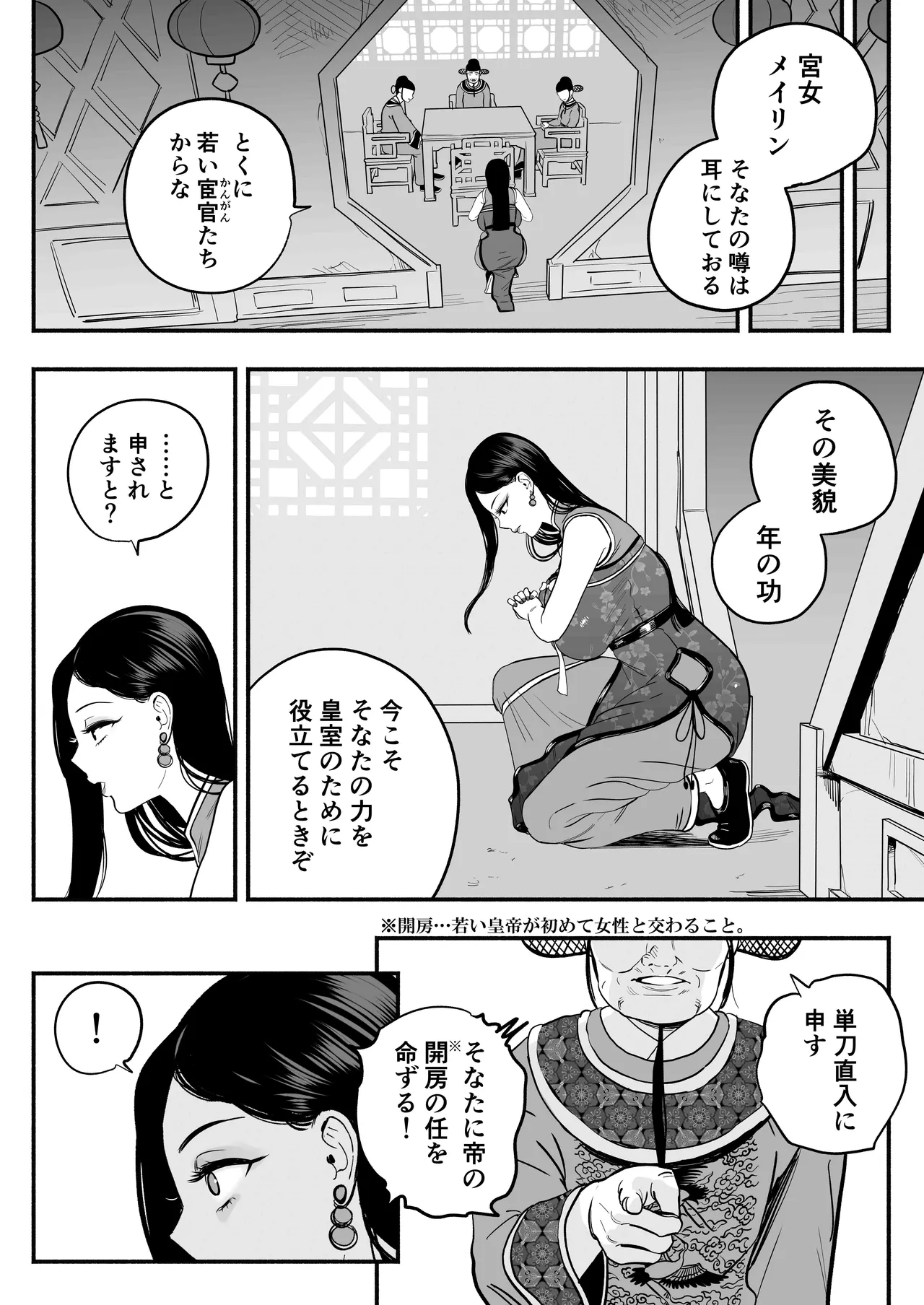 หน้า 13