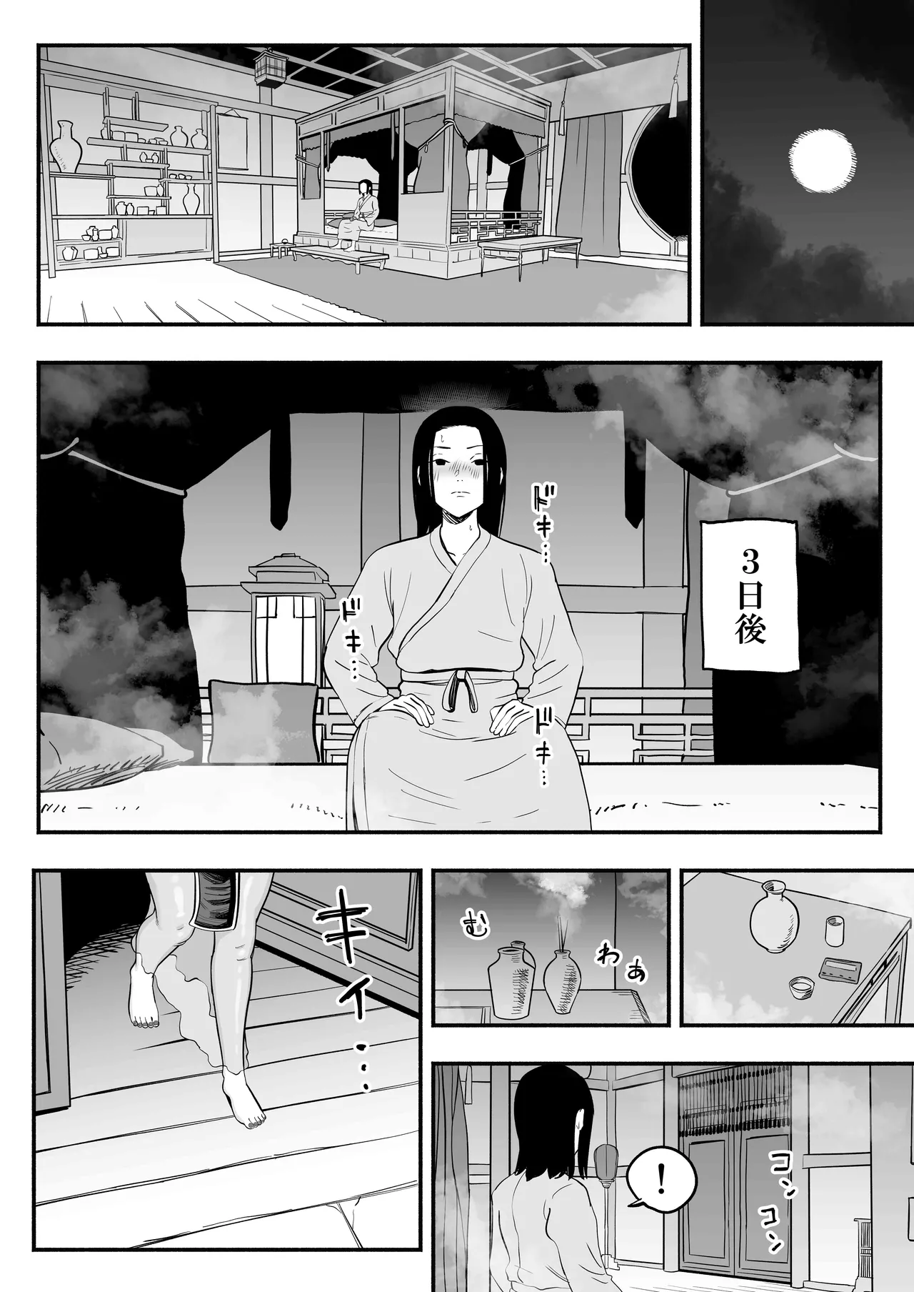 หน้า 15