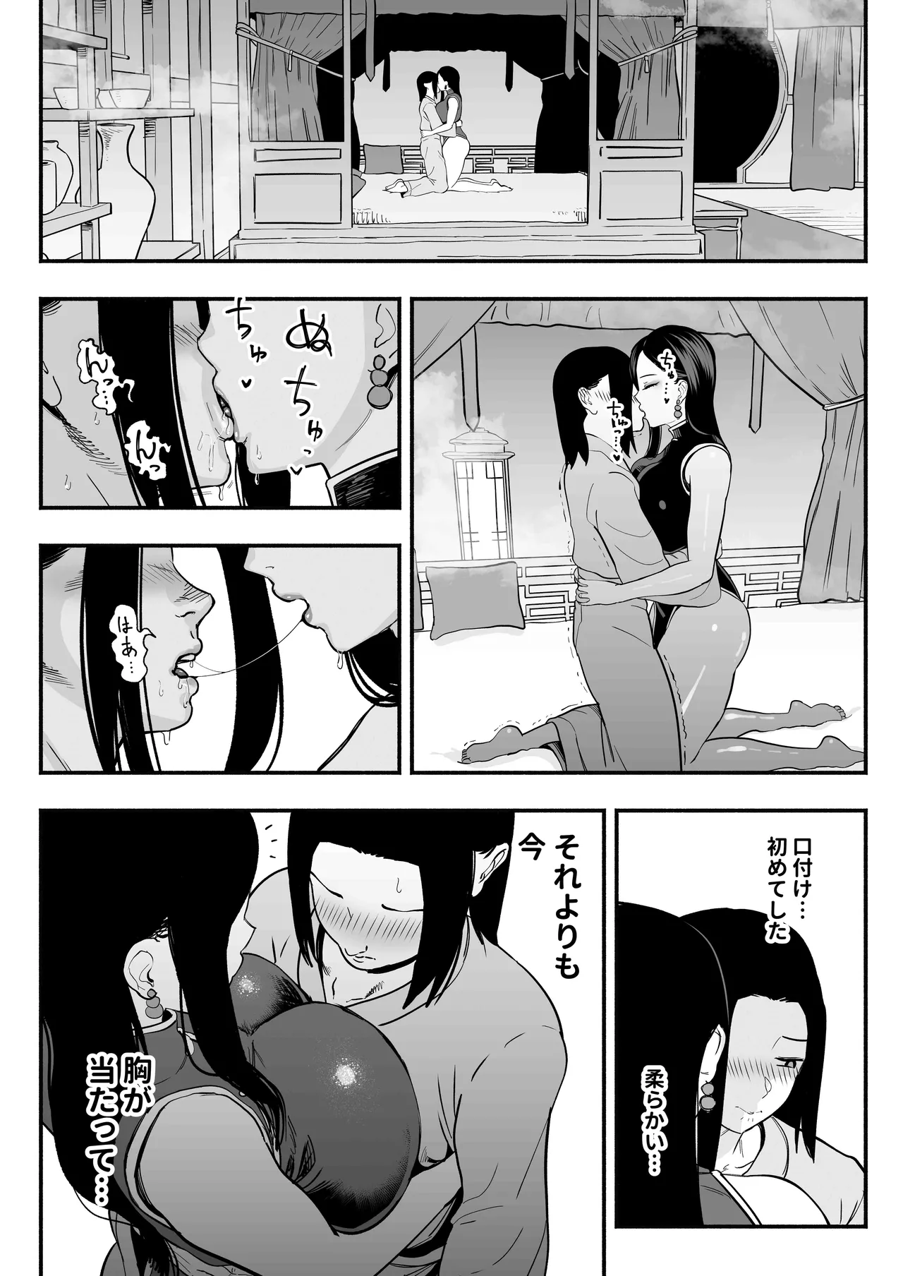 หน้า 20
