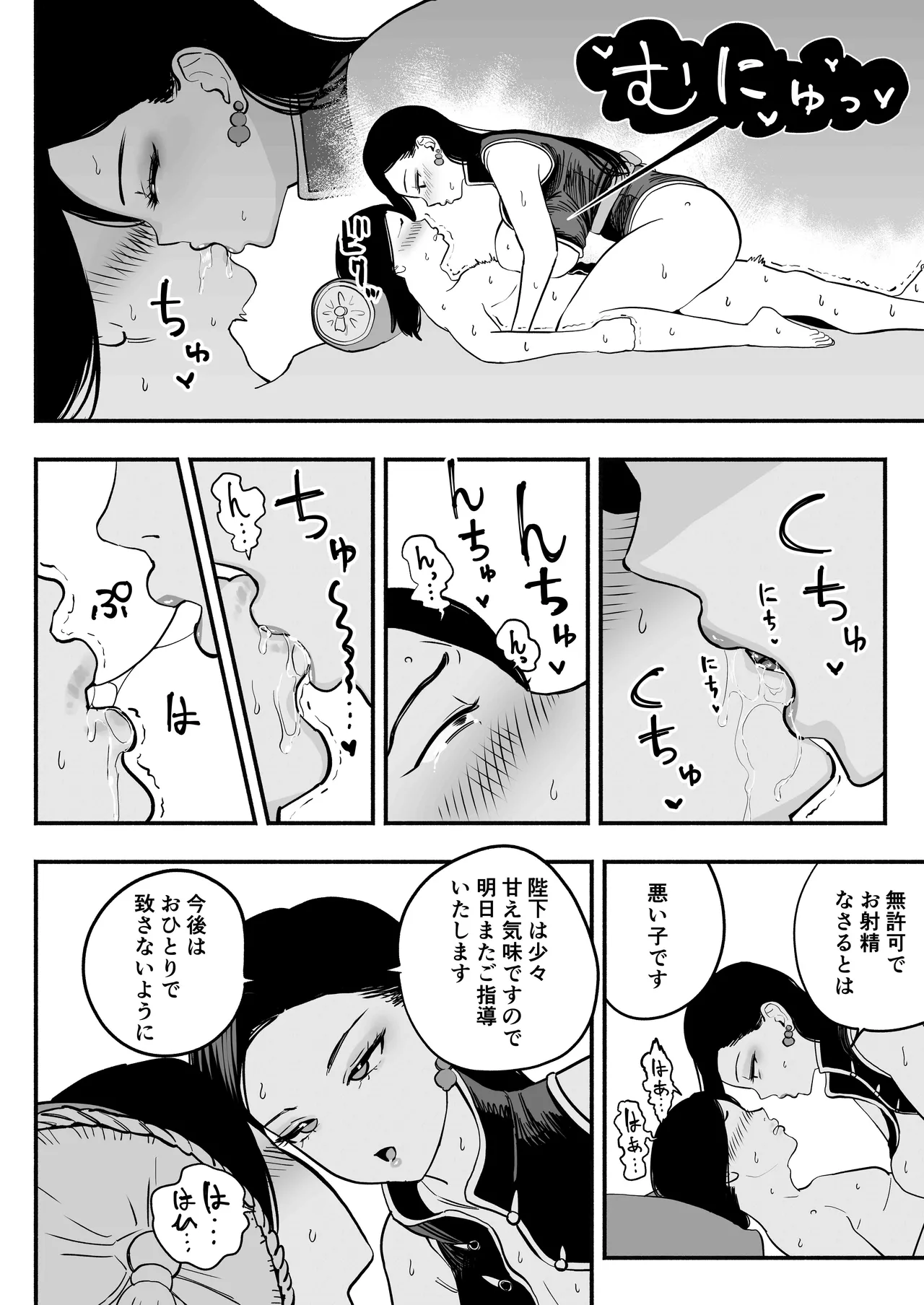 หน้า 39