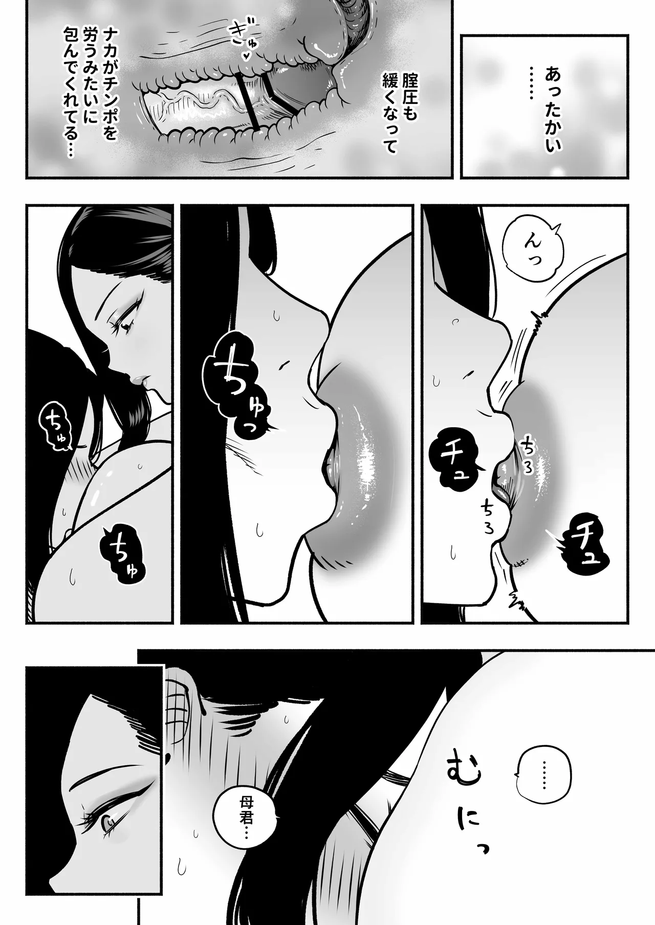 หน้า 51