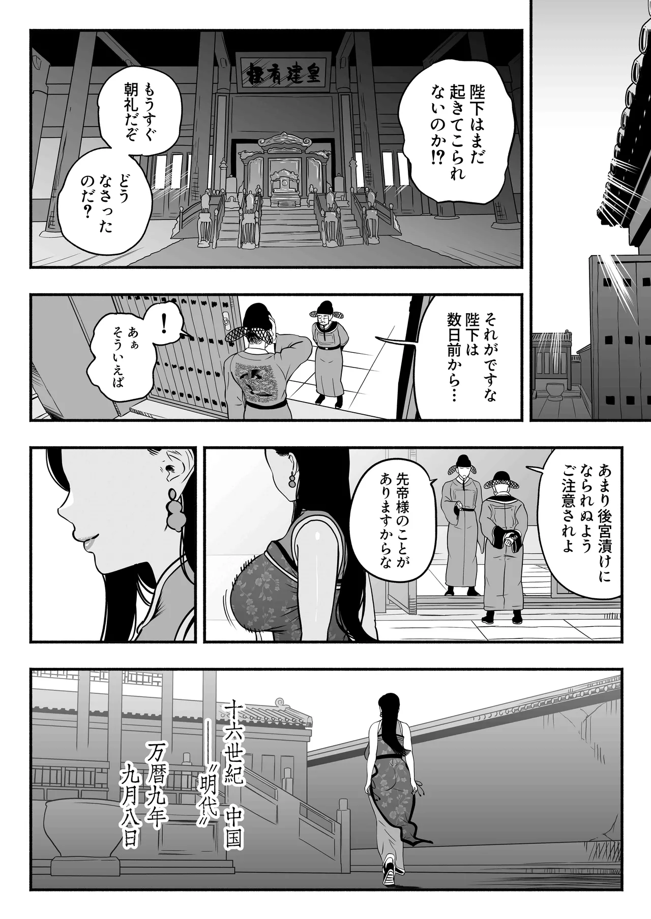 หน้า 63