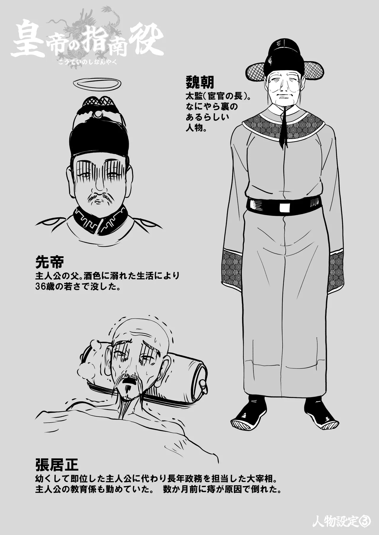 หน้า 67