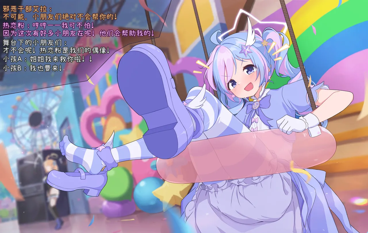 「Fanbox」超绝怕痒魔法少女热恋粉登场！！「风凛」