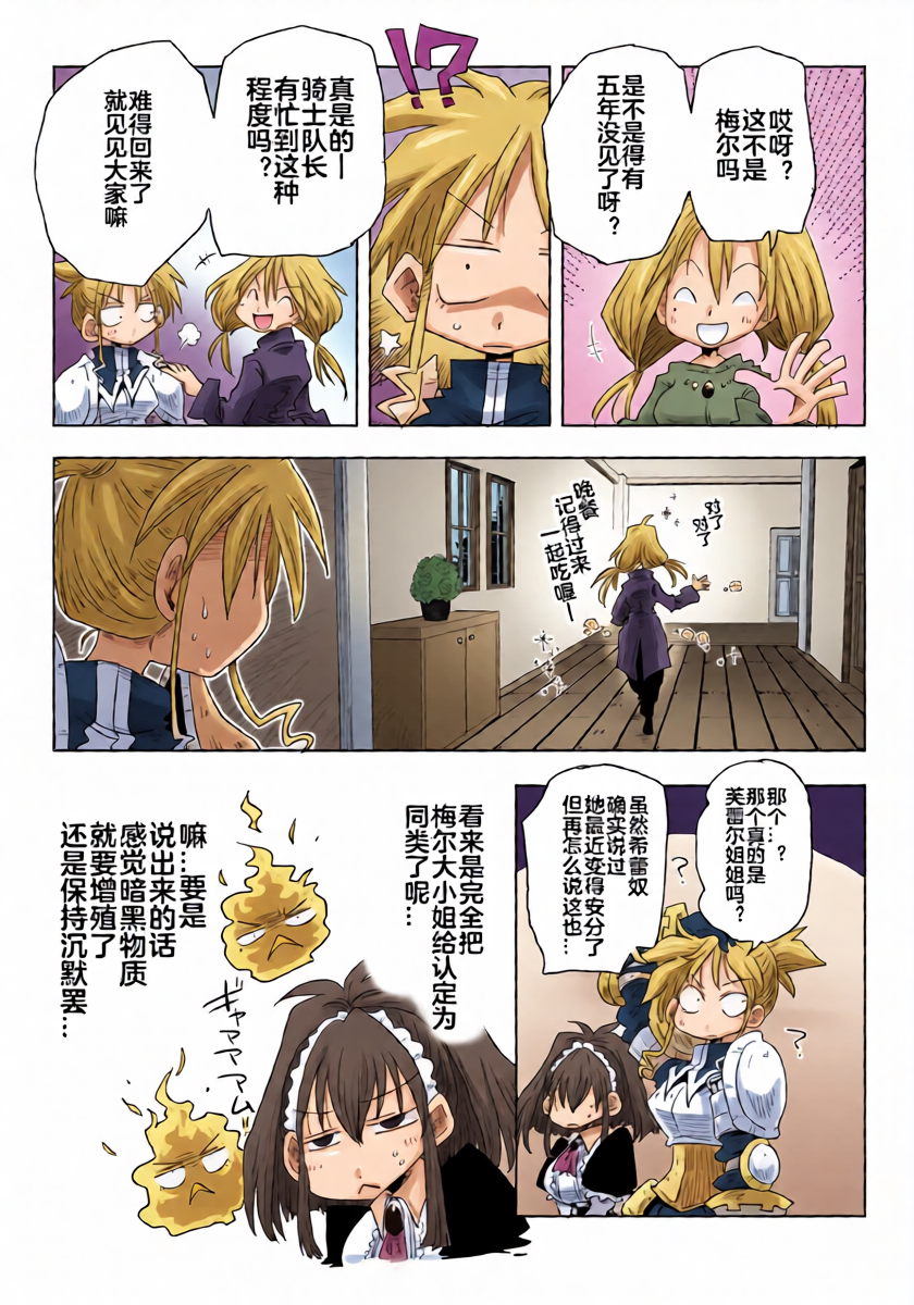 หน้า 14