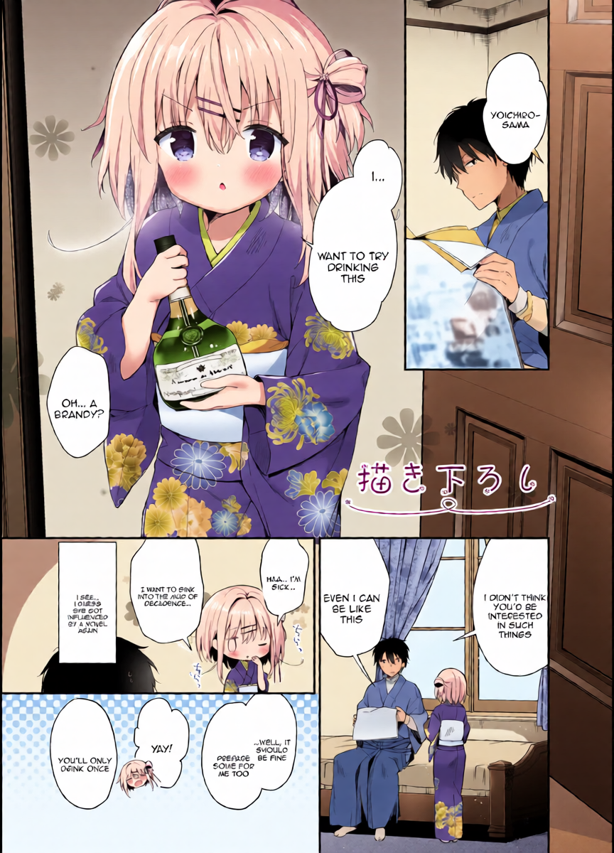[Cocoa Holic (Yuizaki Kazuya)] Onnanoko no Mayu 5 [English] [Tenuous Scans] [Digital]