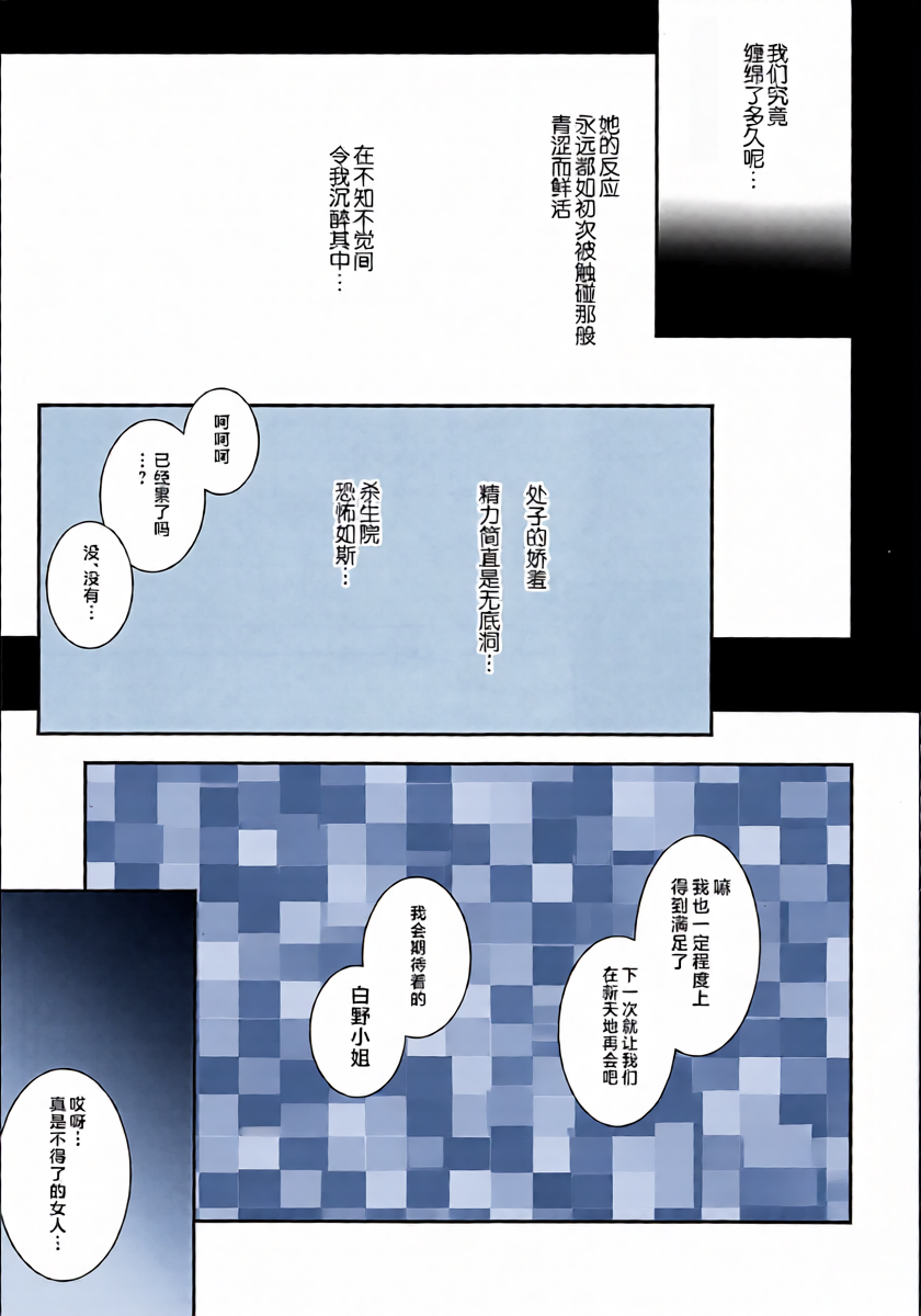 หน้า 38