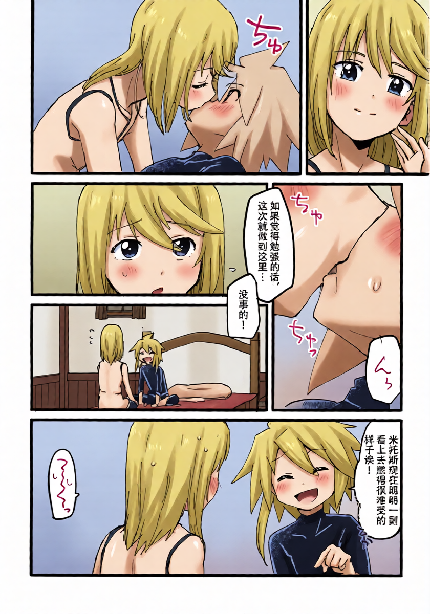 หน้า 8