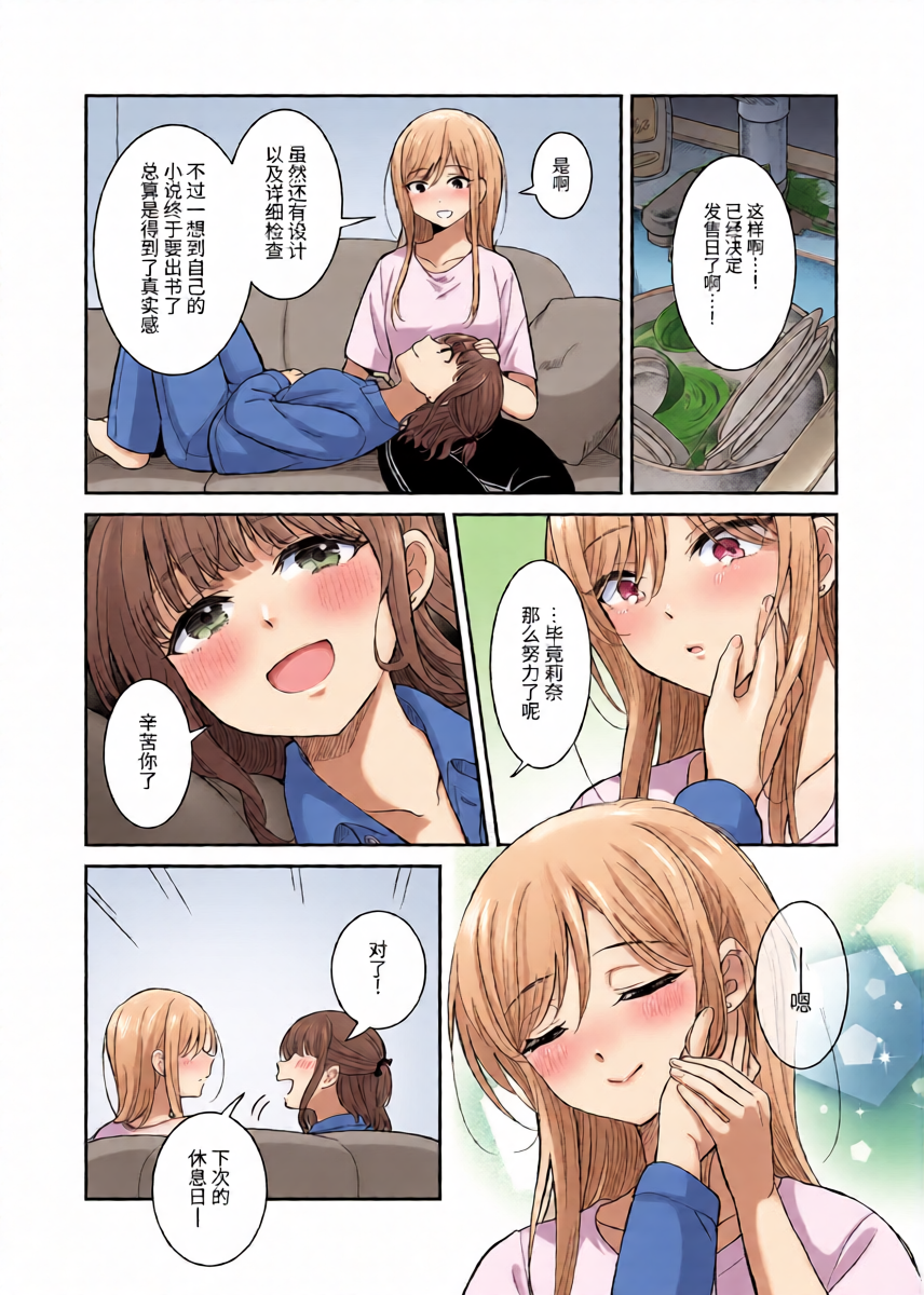 หน้า 6