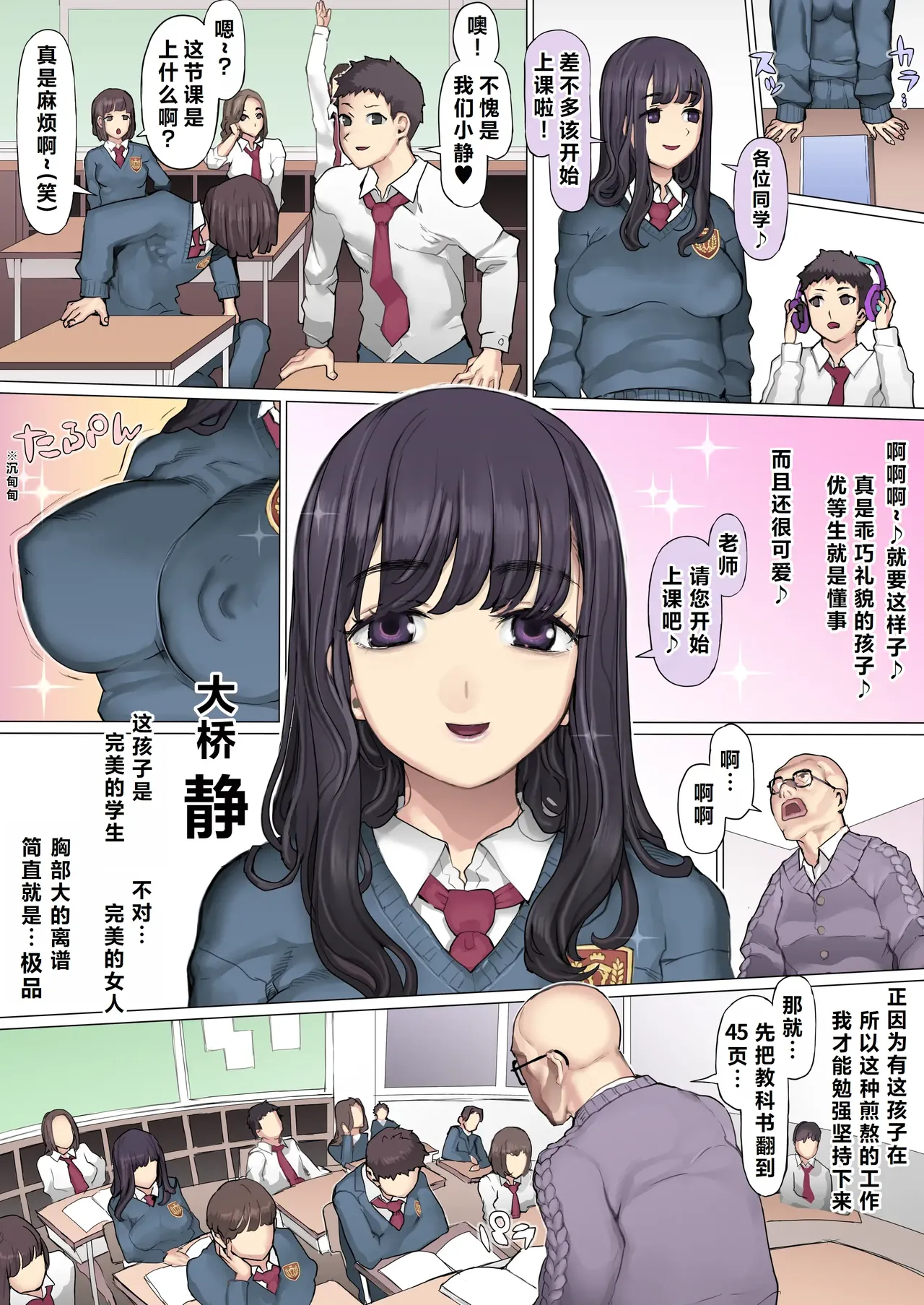 หน้า 10