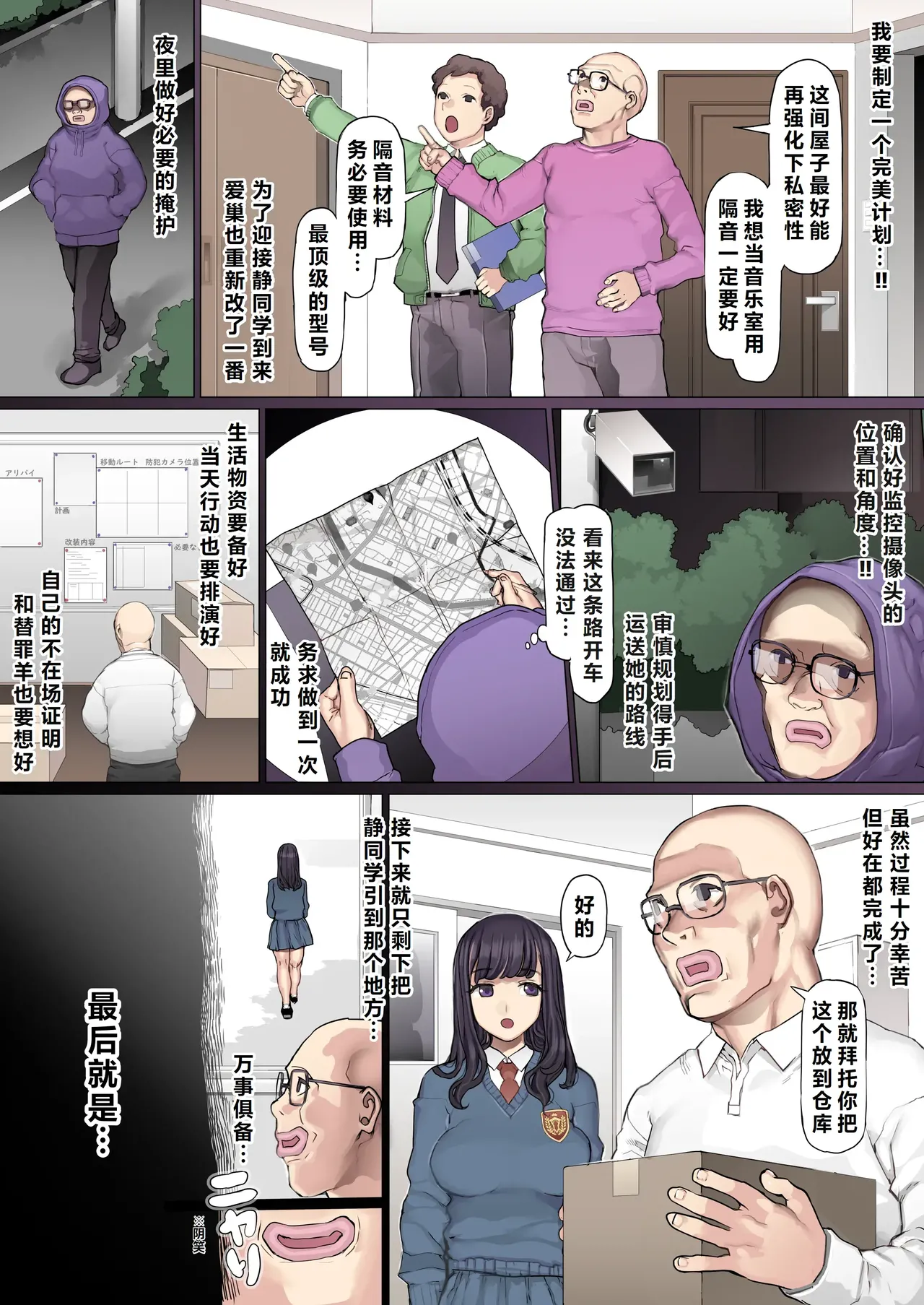 หน้า 14