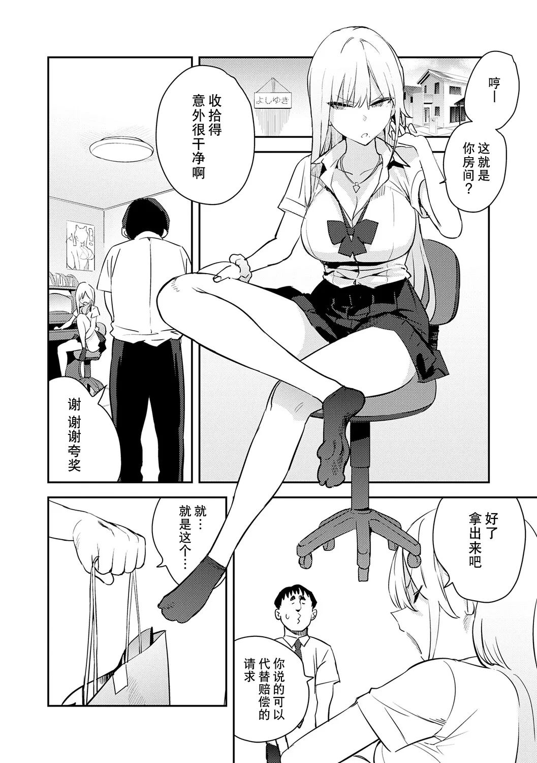หน้า 43