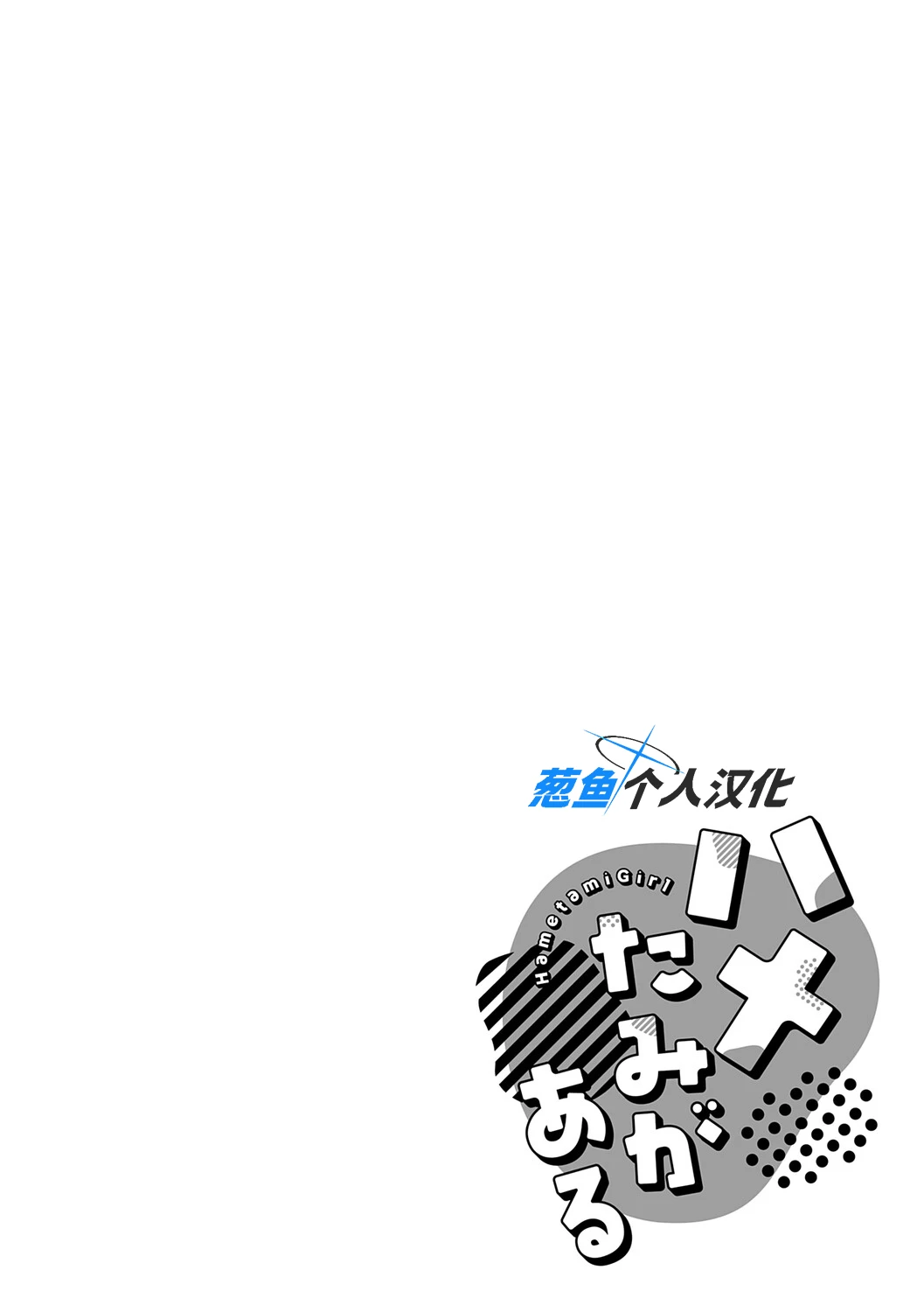 หน้า 77