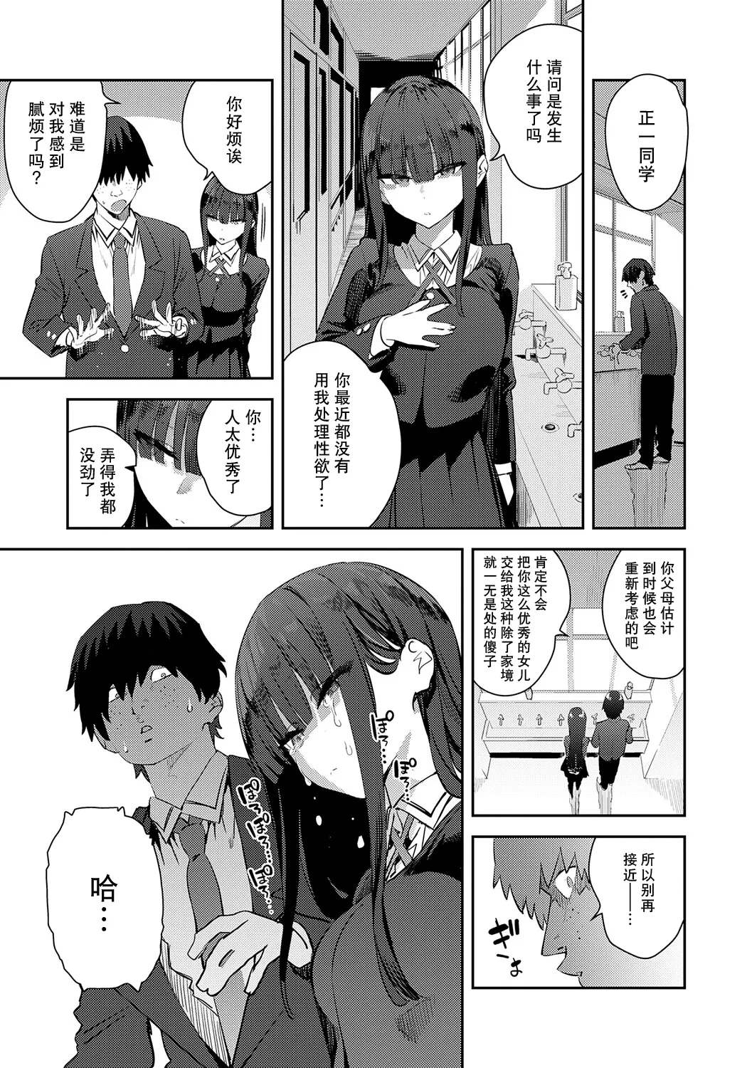 หน้า 90