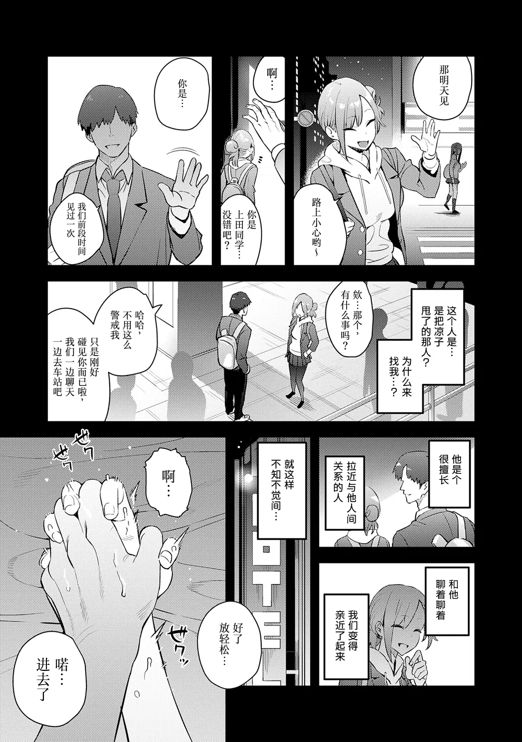 หน้า 110
