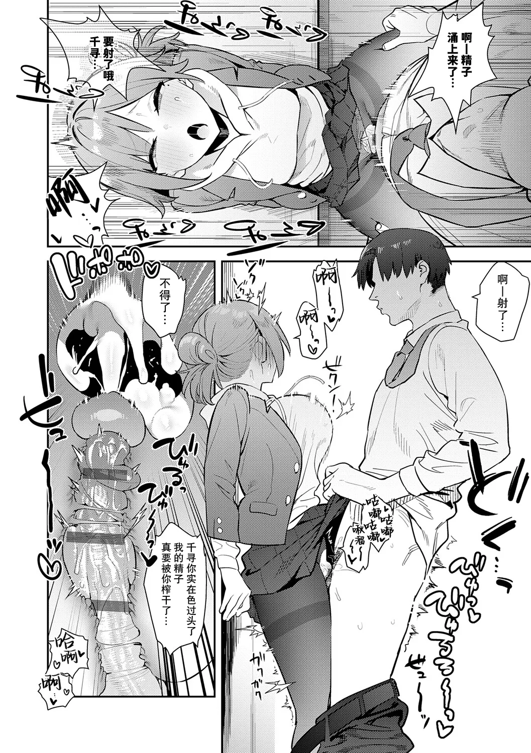 หน้า 117