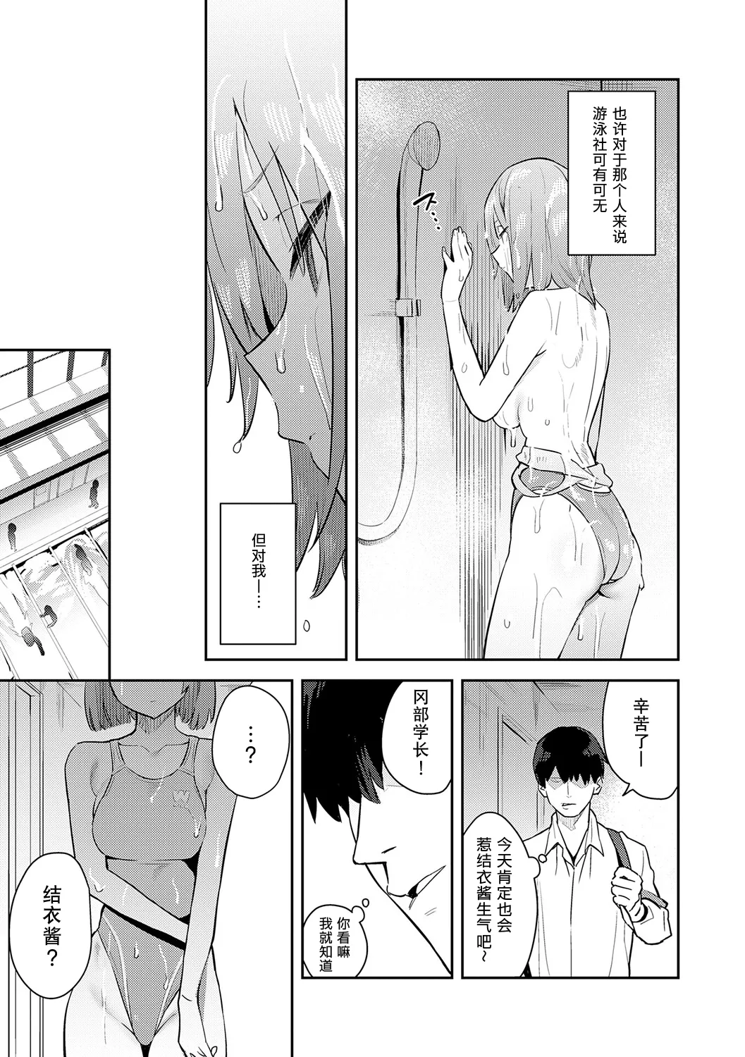 หน้า 204