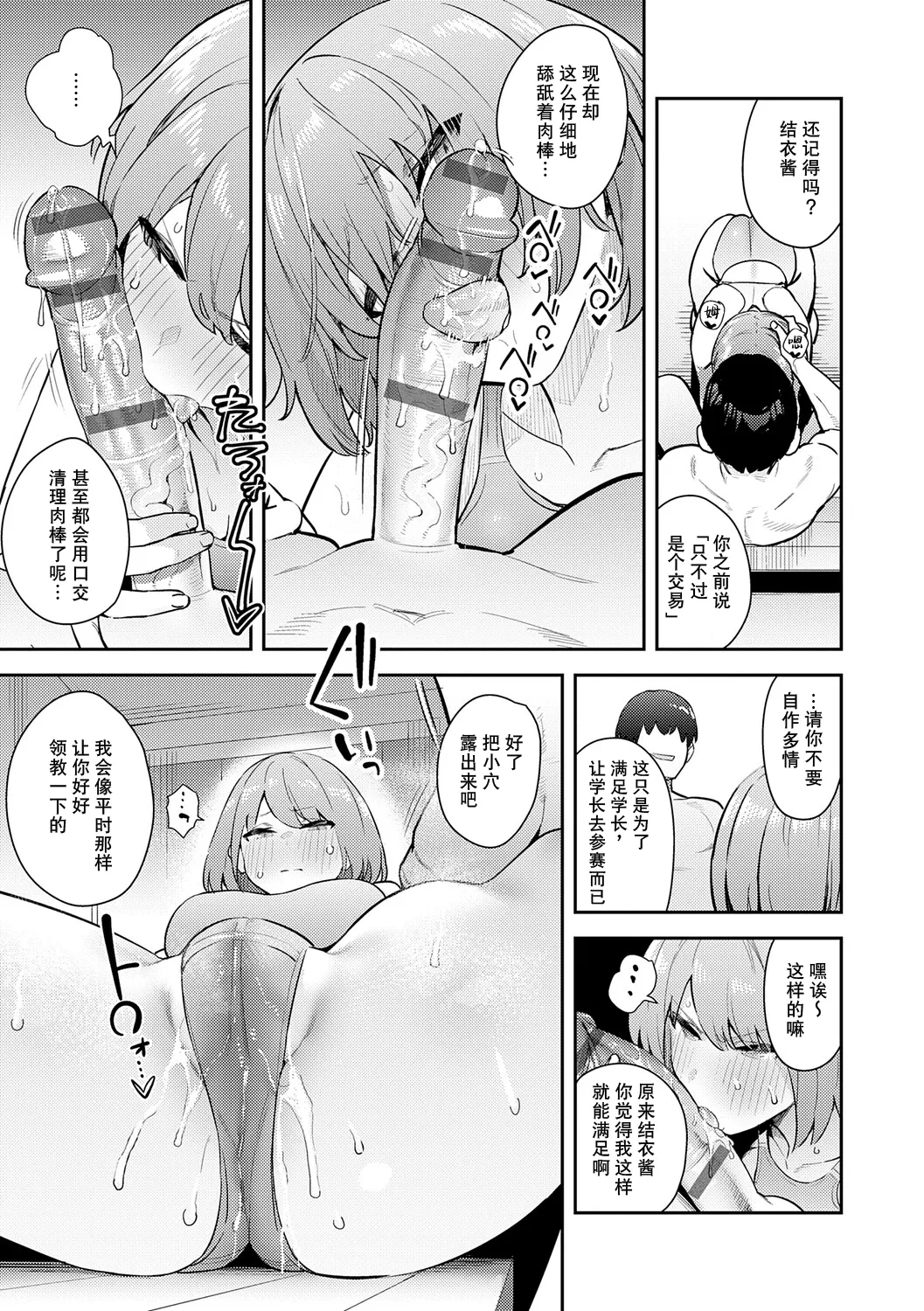 หน้า 214