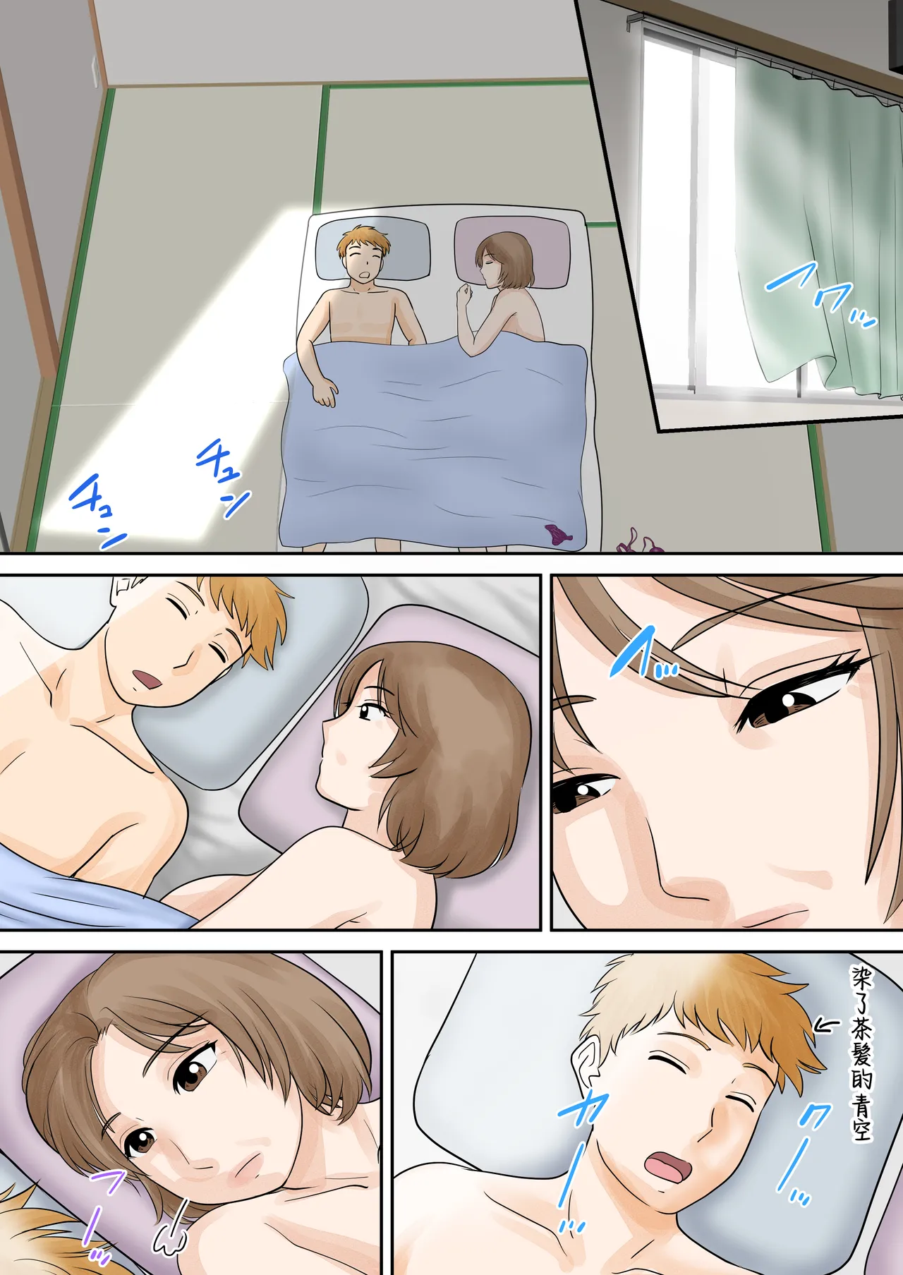 หน้า 4