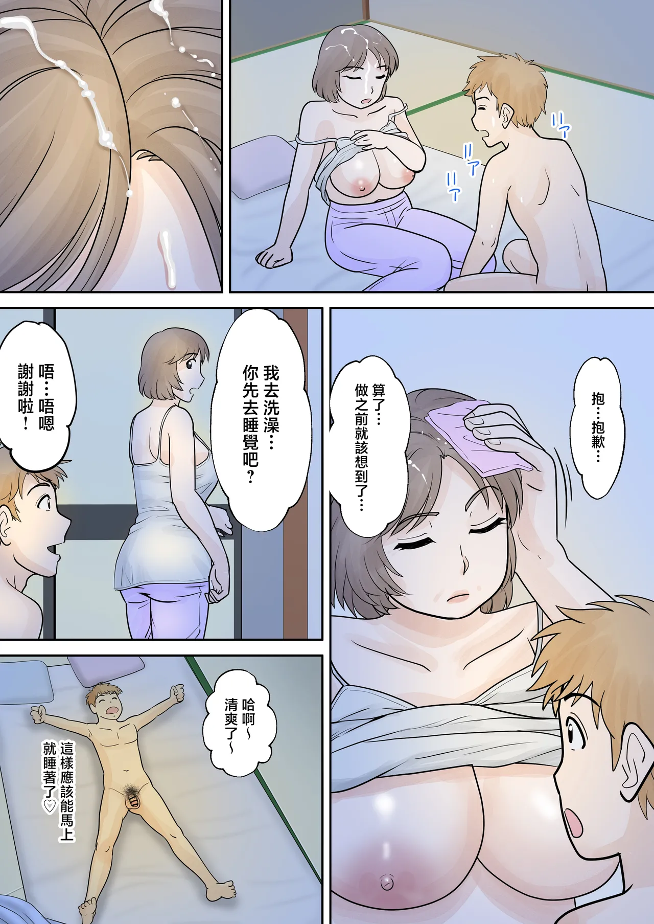 หน้า 35