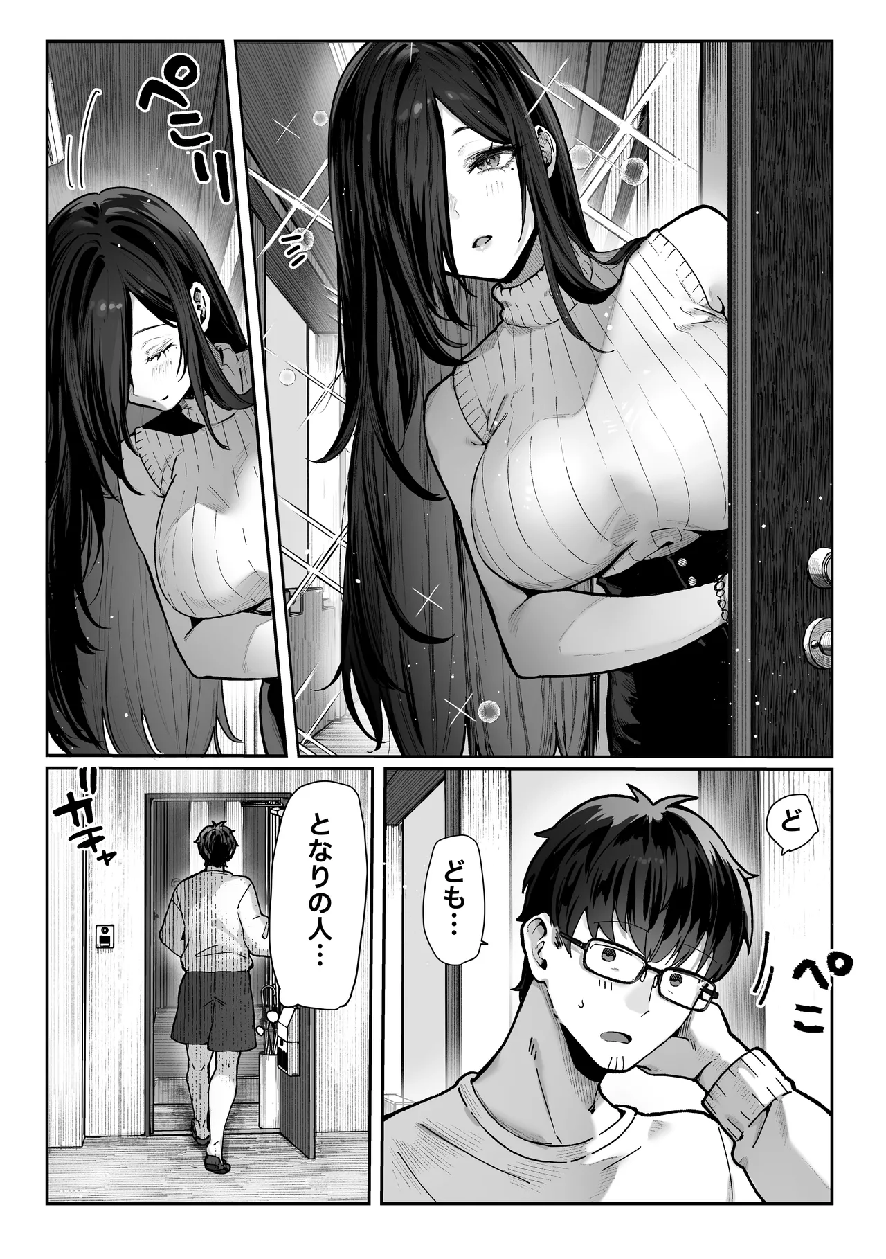 หน้า 4