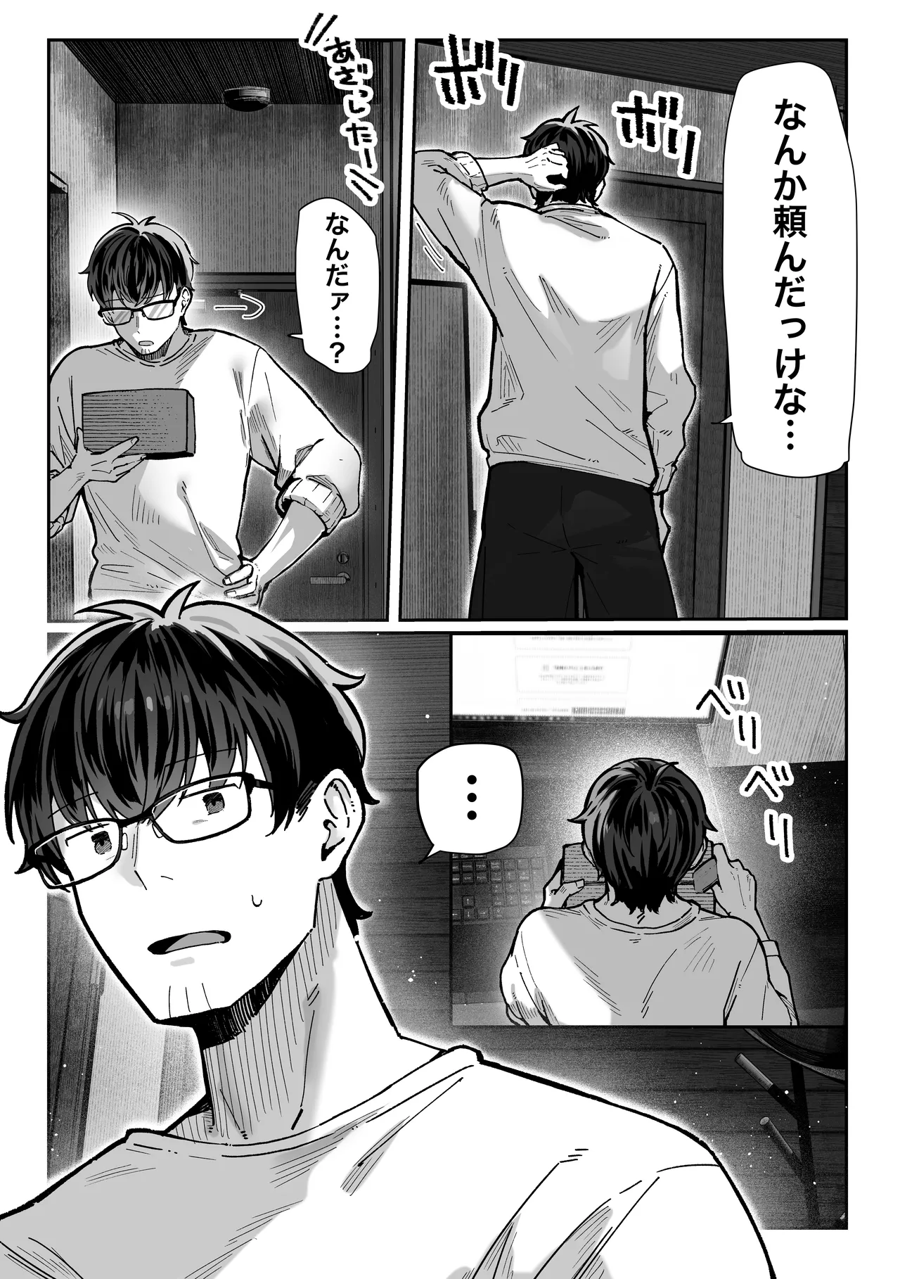หน้า 7