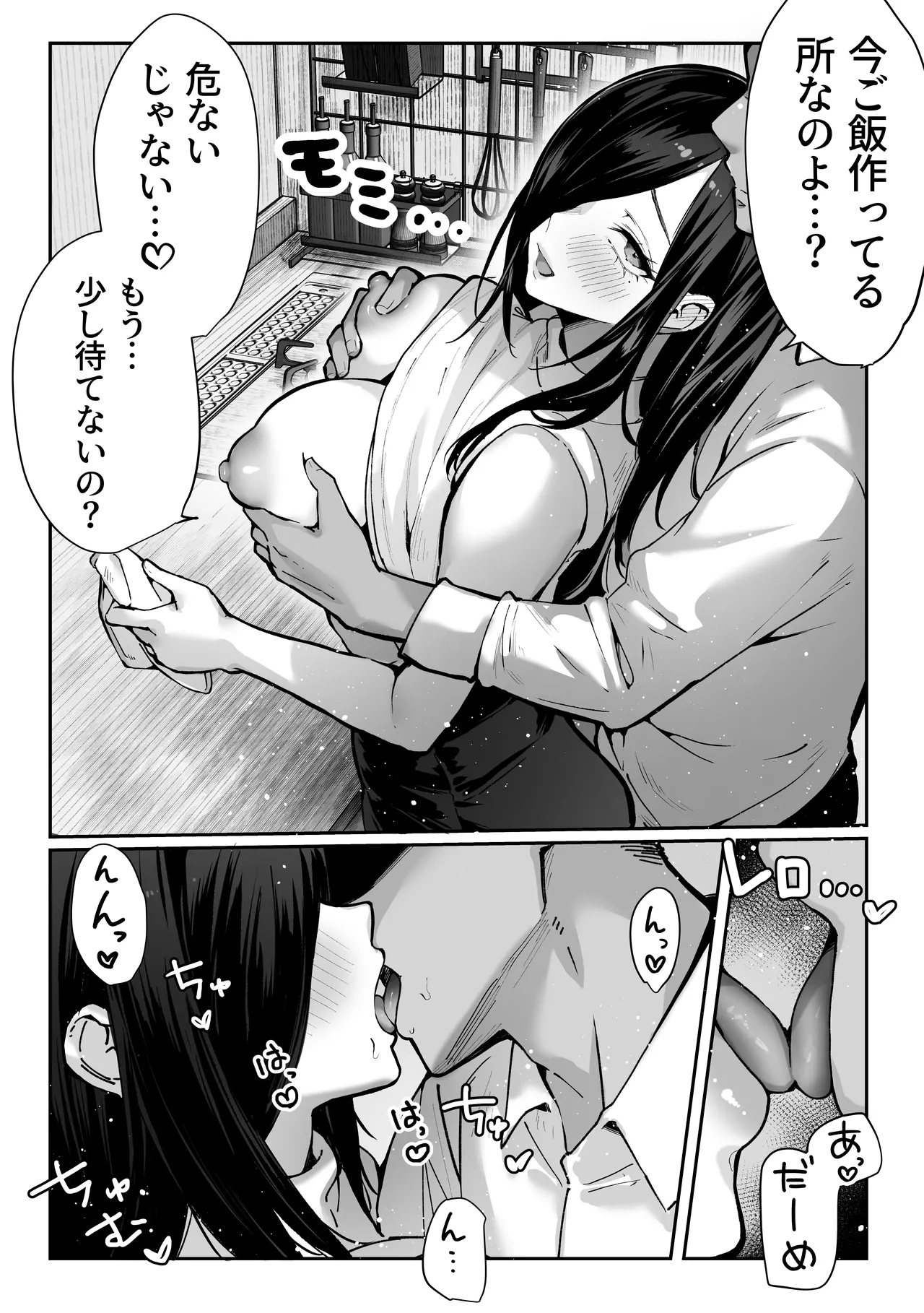 หน้า 18