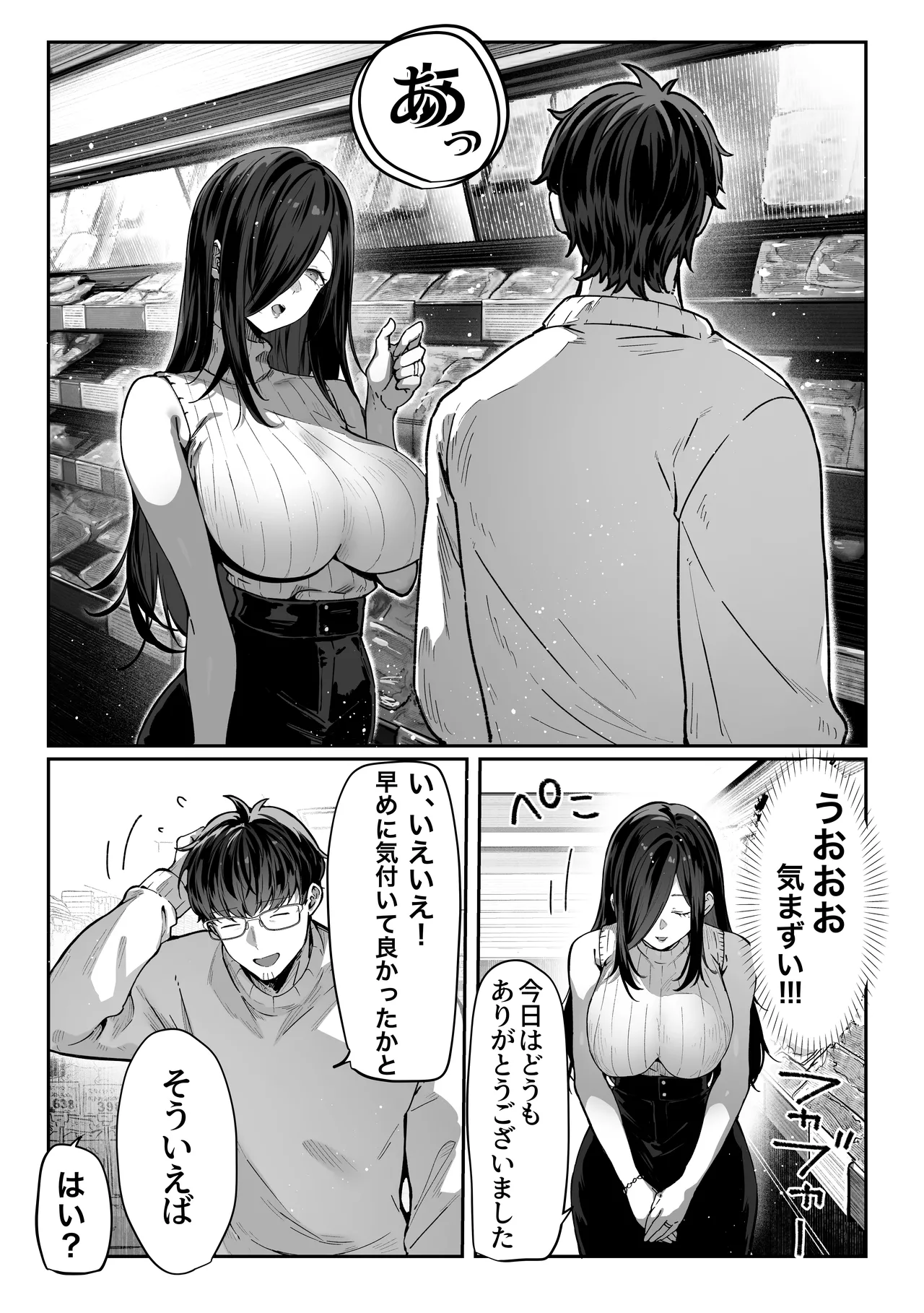 หน้า 26