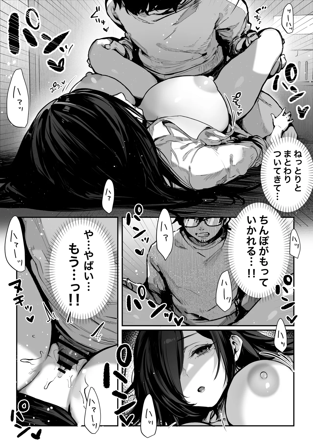 หน้า 49