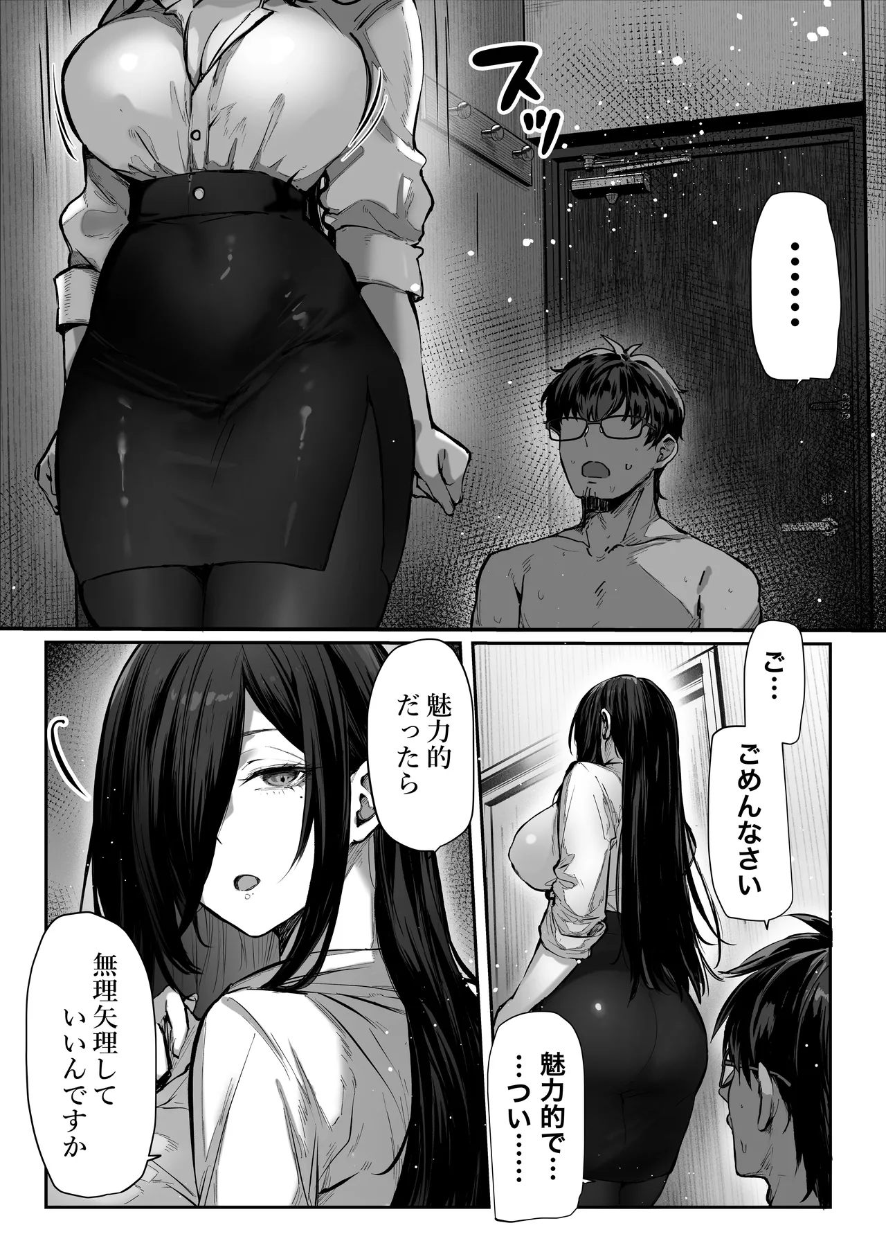 หน้า 61