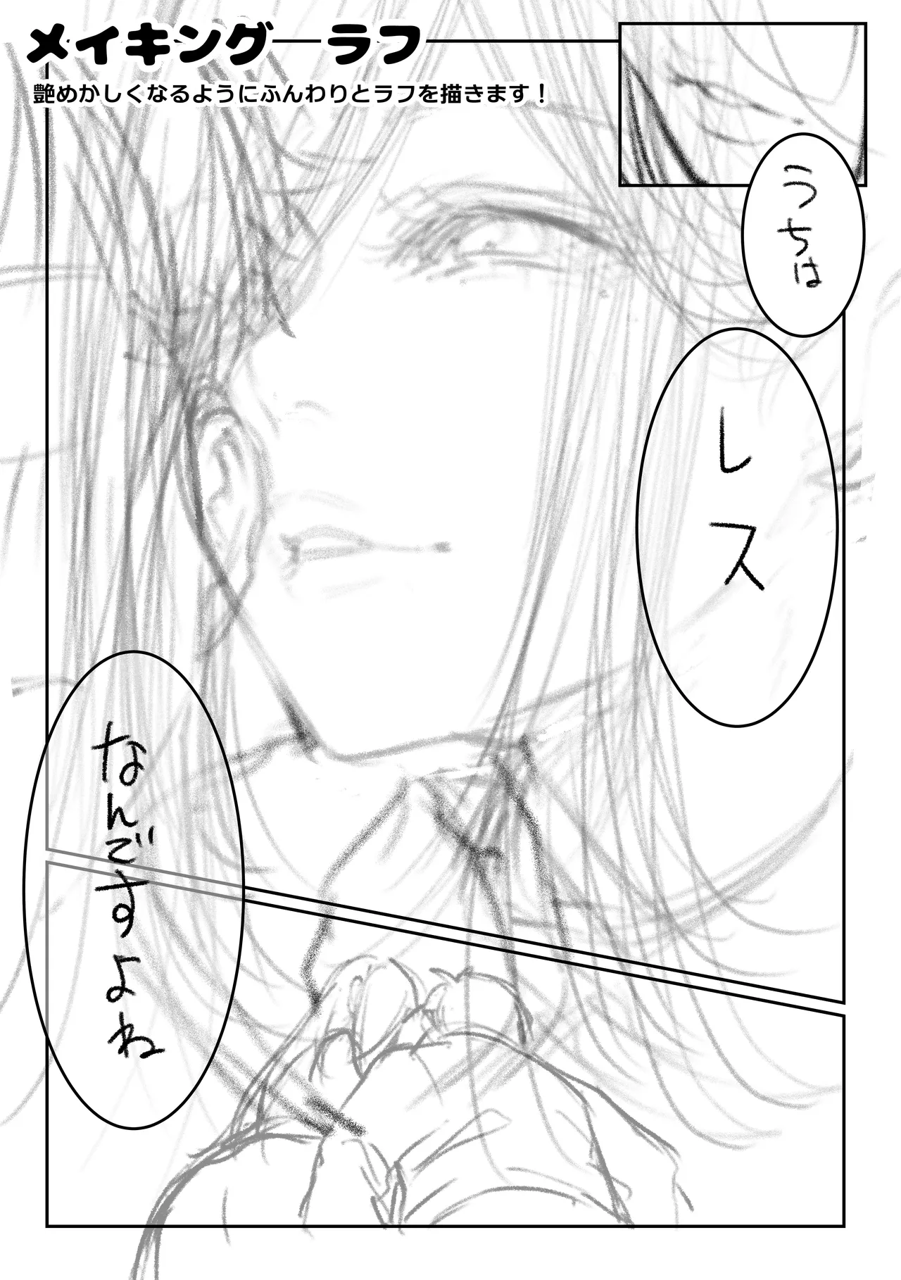 หน้า 113