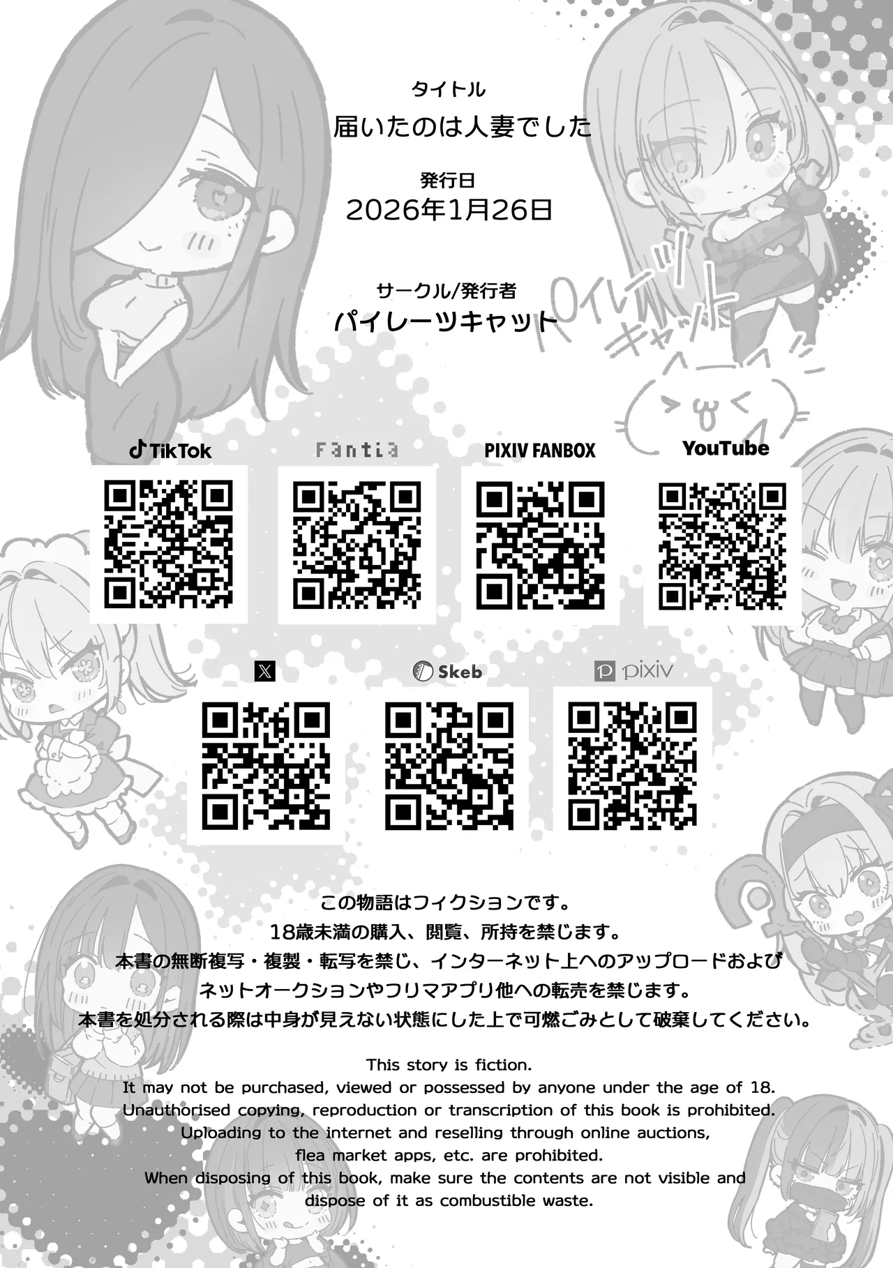 หน้า 119