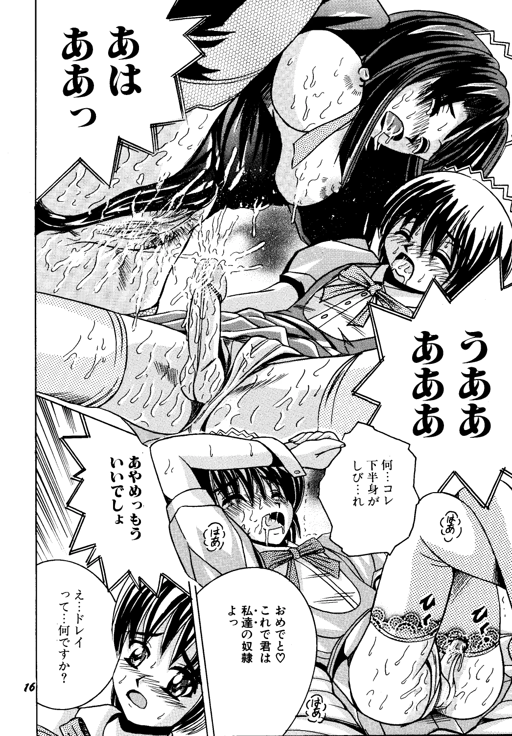 หน้า 15