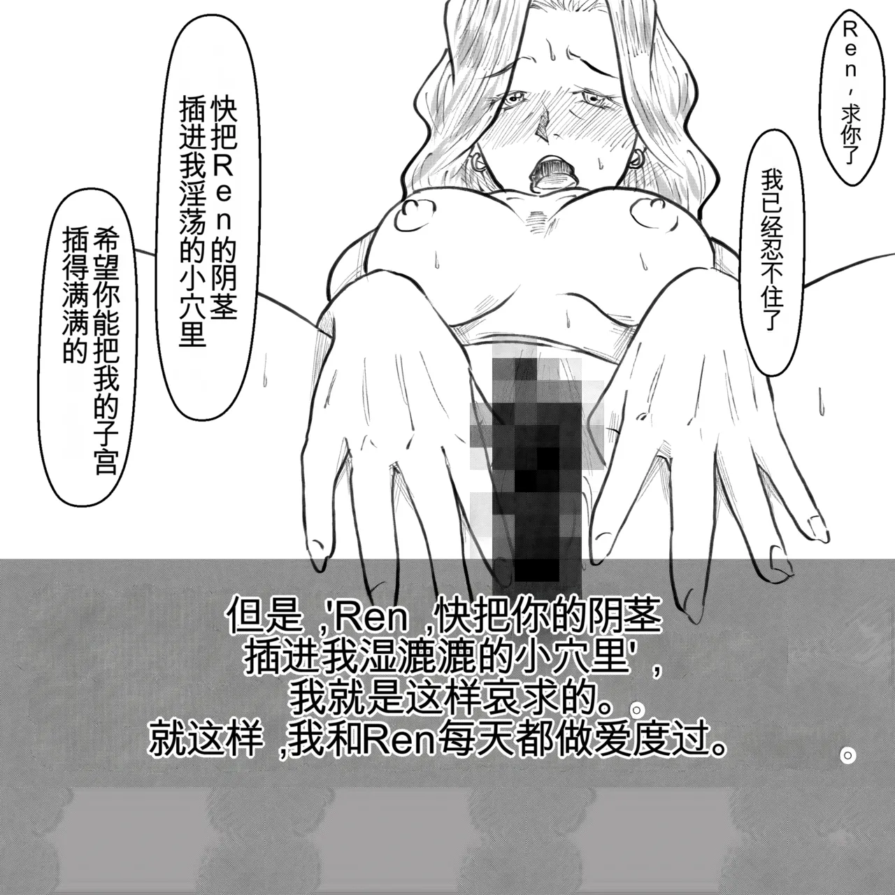 หน้า 20