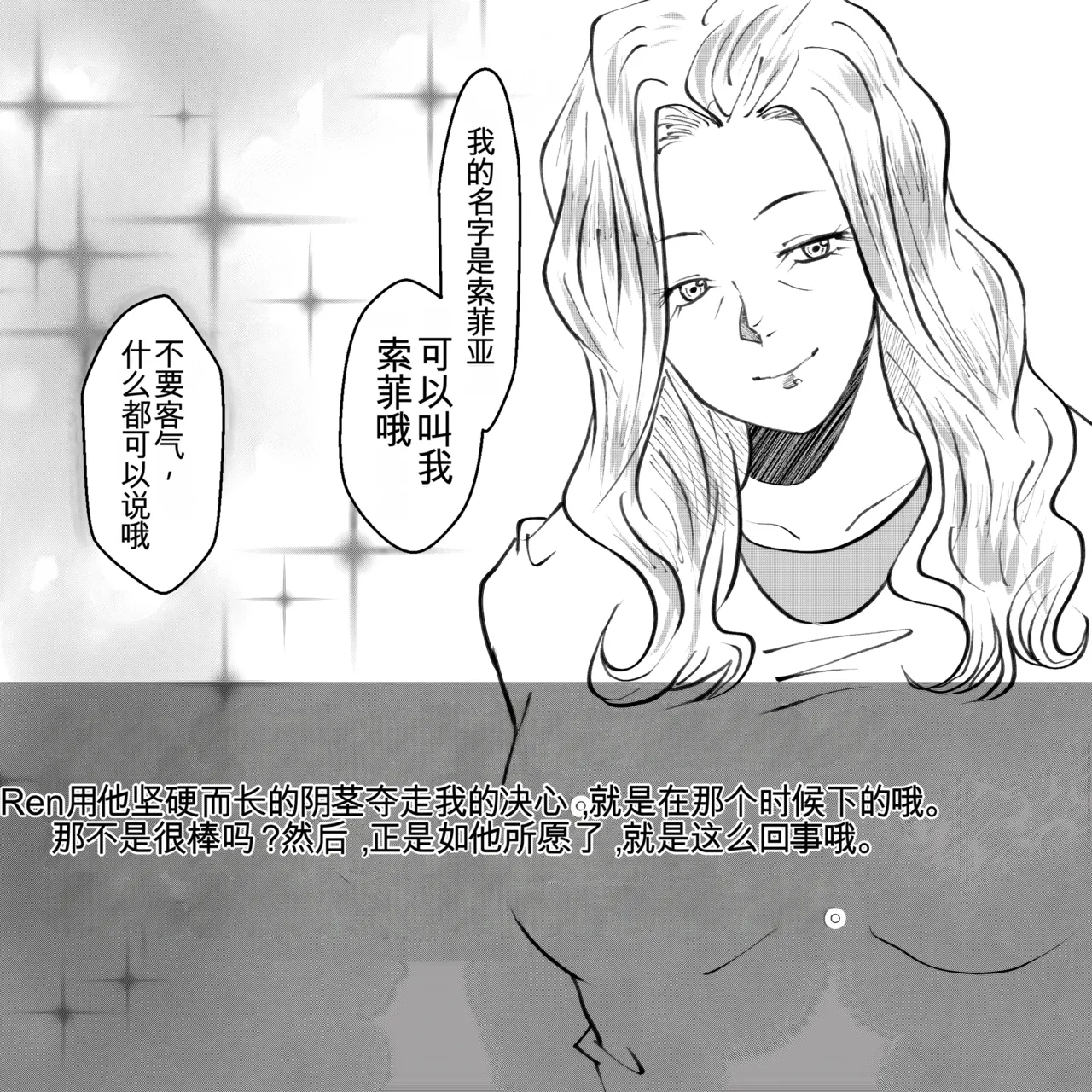 หน้า 26