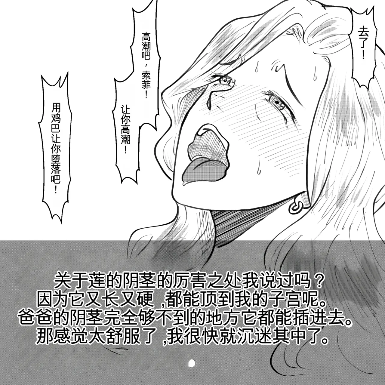 หน้า 31